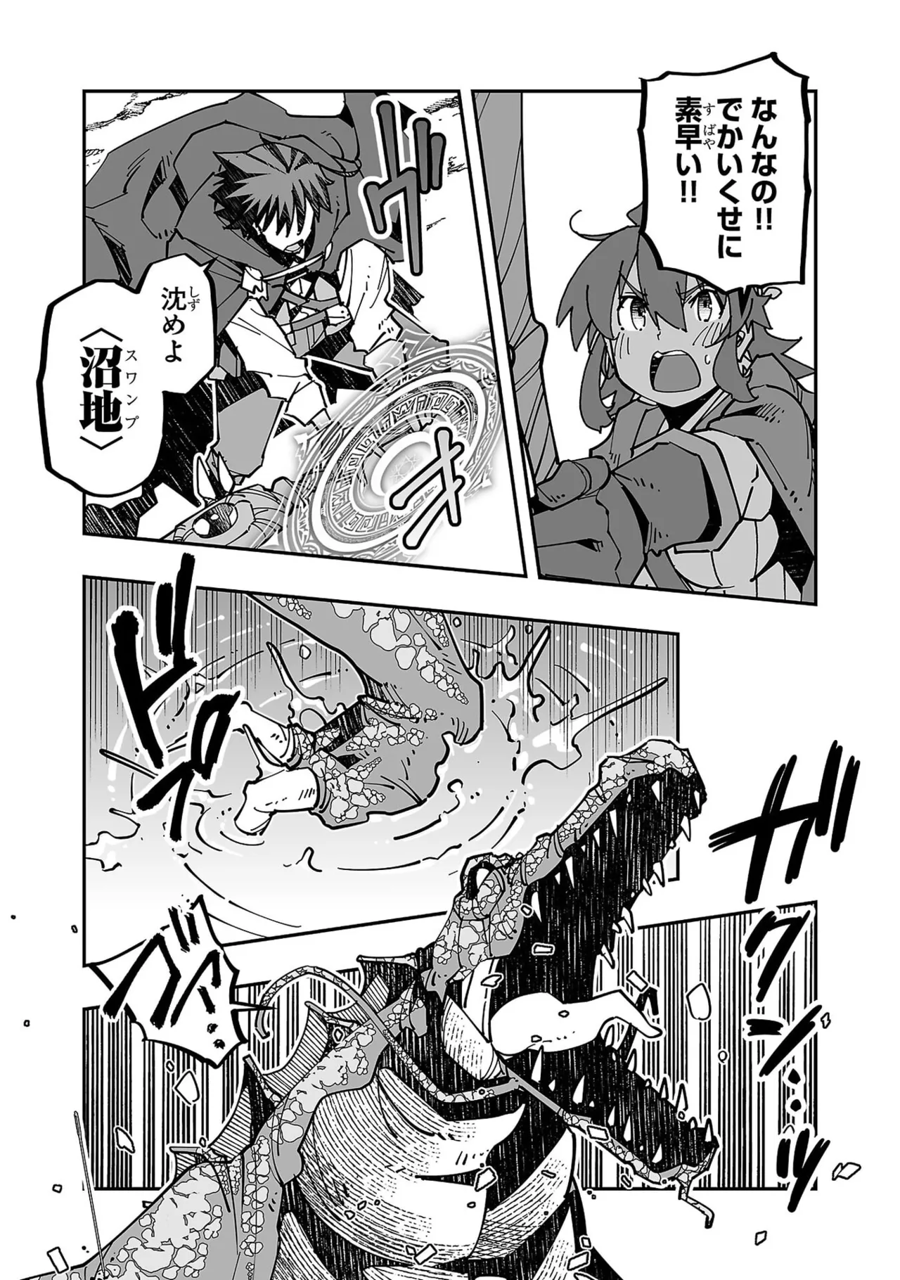 Netori Mahoutsukai no Bouken Volume 5 page 15 - full censorship big breasts hentai manga - read online free