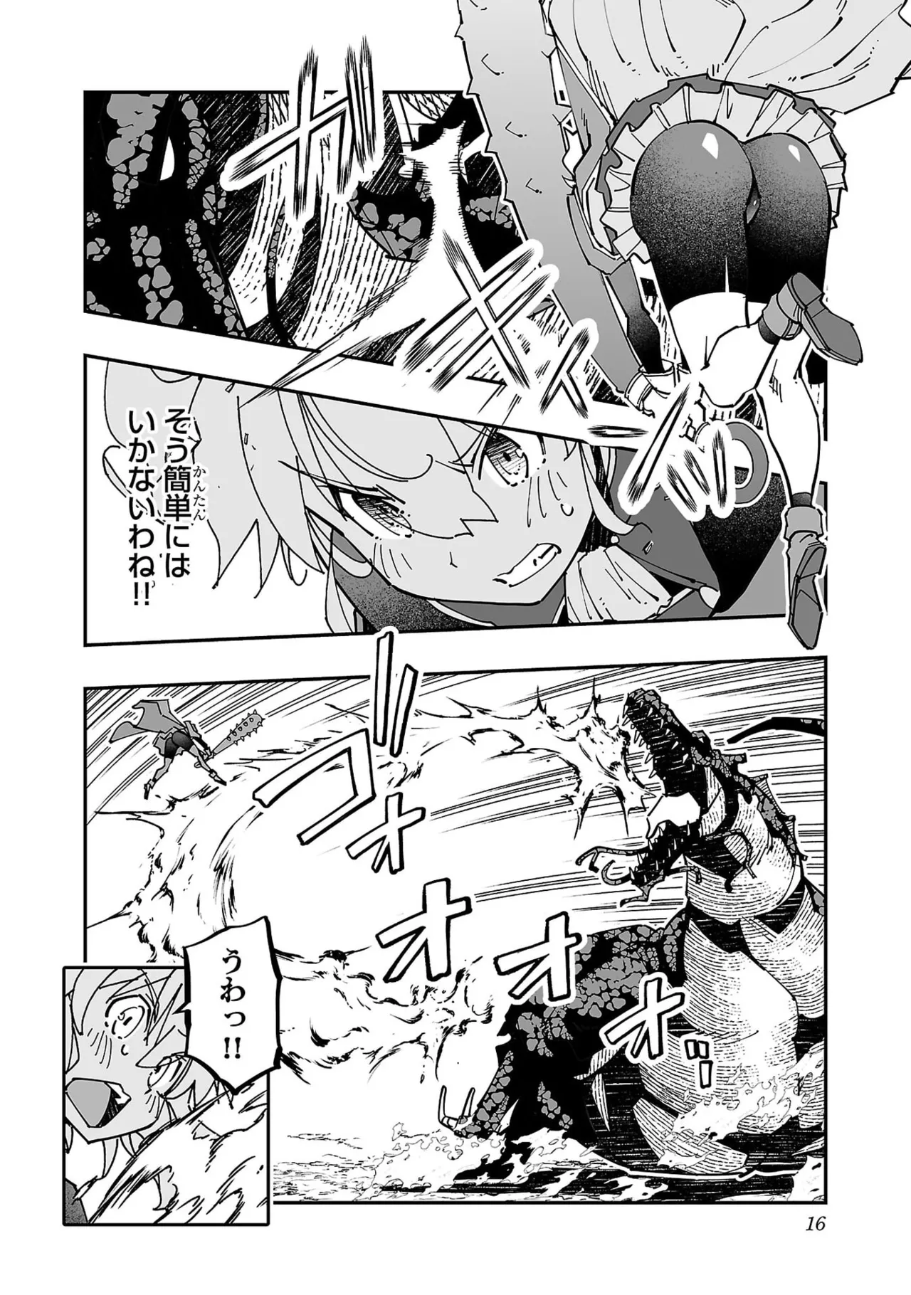 Netori Mahoutsukai no Bouken Volume 5 page 18 - full censorship big breasts hentai manga - read online free