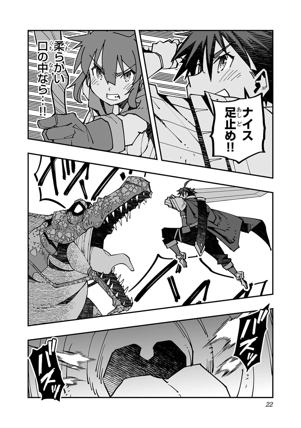 Netori Mahoutsukai no Bouken Volume 5 page 24 - big breasts full censorship hentai manga - read online free