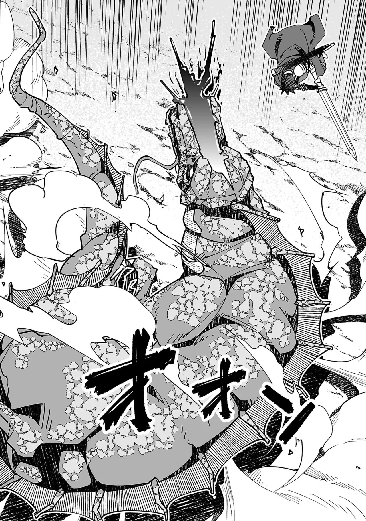 Netori Mahoutsukai no Bouken Volume 5 - Page 26
