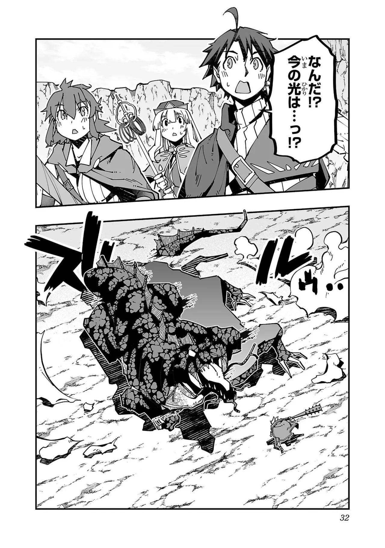 Netori Mahoutsukai no Bouken Volume 5 page 34 - full censorship big breasts hentai manga - read online free