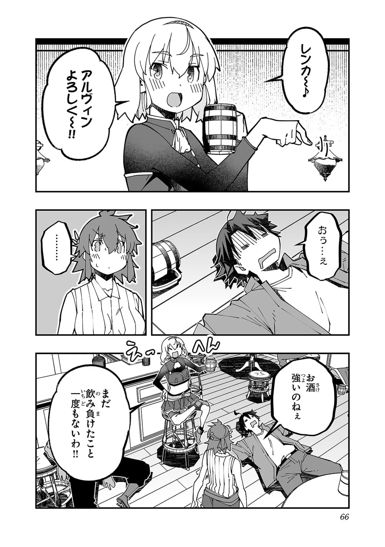 Netori Mahoutsukai no Bouken Volume 5 page 68 - big breasts full censorship hentai manga - read online free