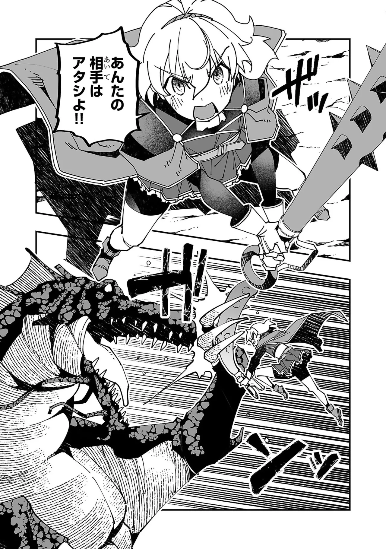 Netori Mahoutsukai no Bouken Volume 5 page 9 - full censorship big breasts hentai manga - read online free