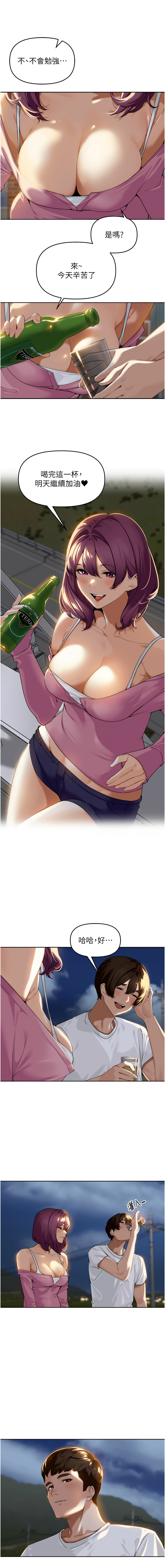 里长孙子开麦啦 | 里長孫子開麥啦 1-8 page 19 - webtoon hentai manga - read online free