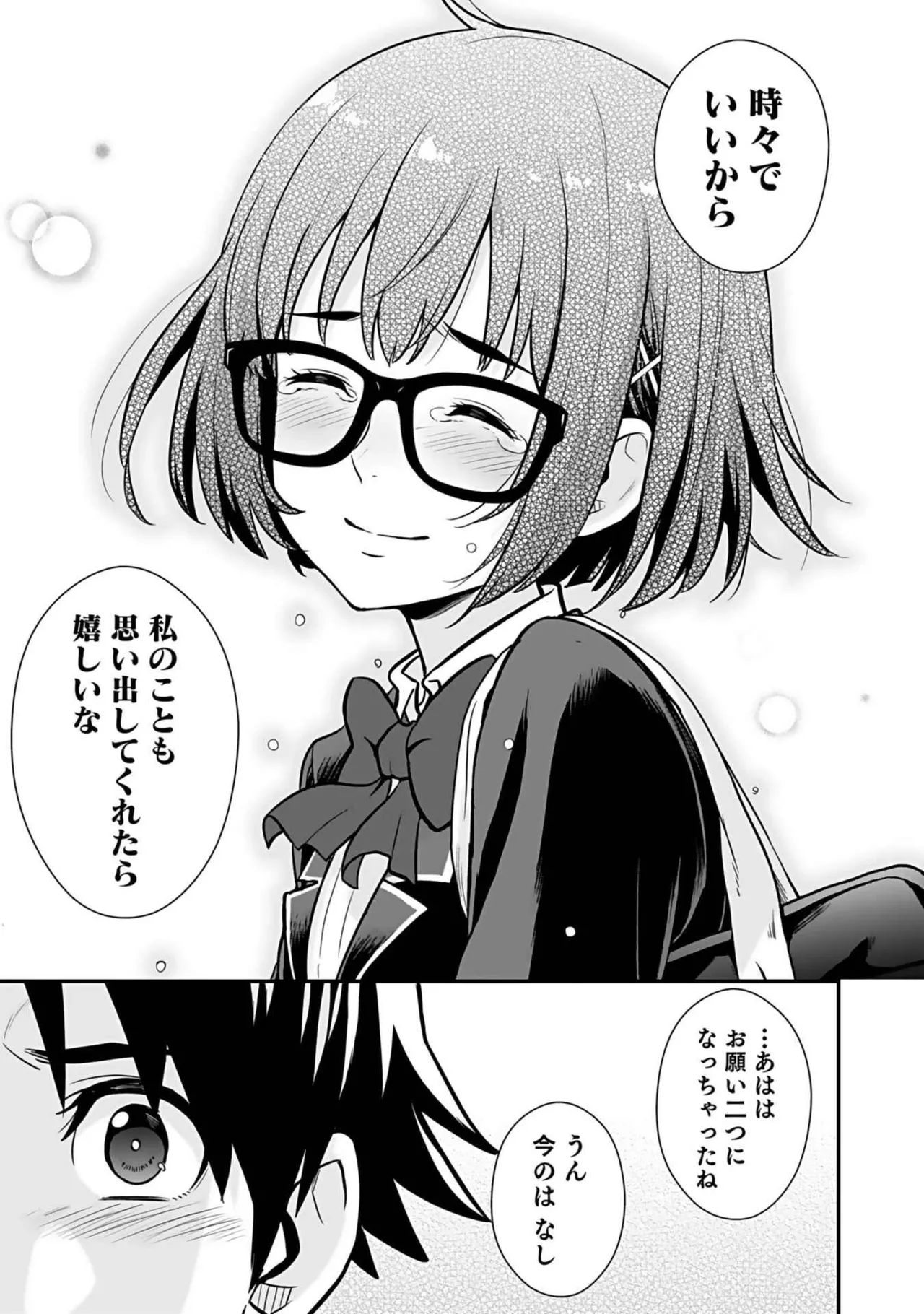 Isekai class shoukan saretara R18 no skill o kakutoku shita node, yaritai houdai sasete moraimasu! Volume 3 page 37 - gymshorts cunnilingus hentai manga - read online free