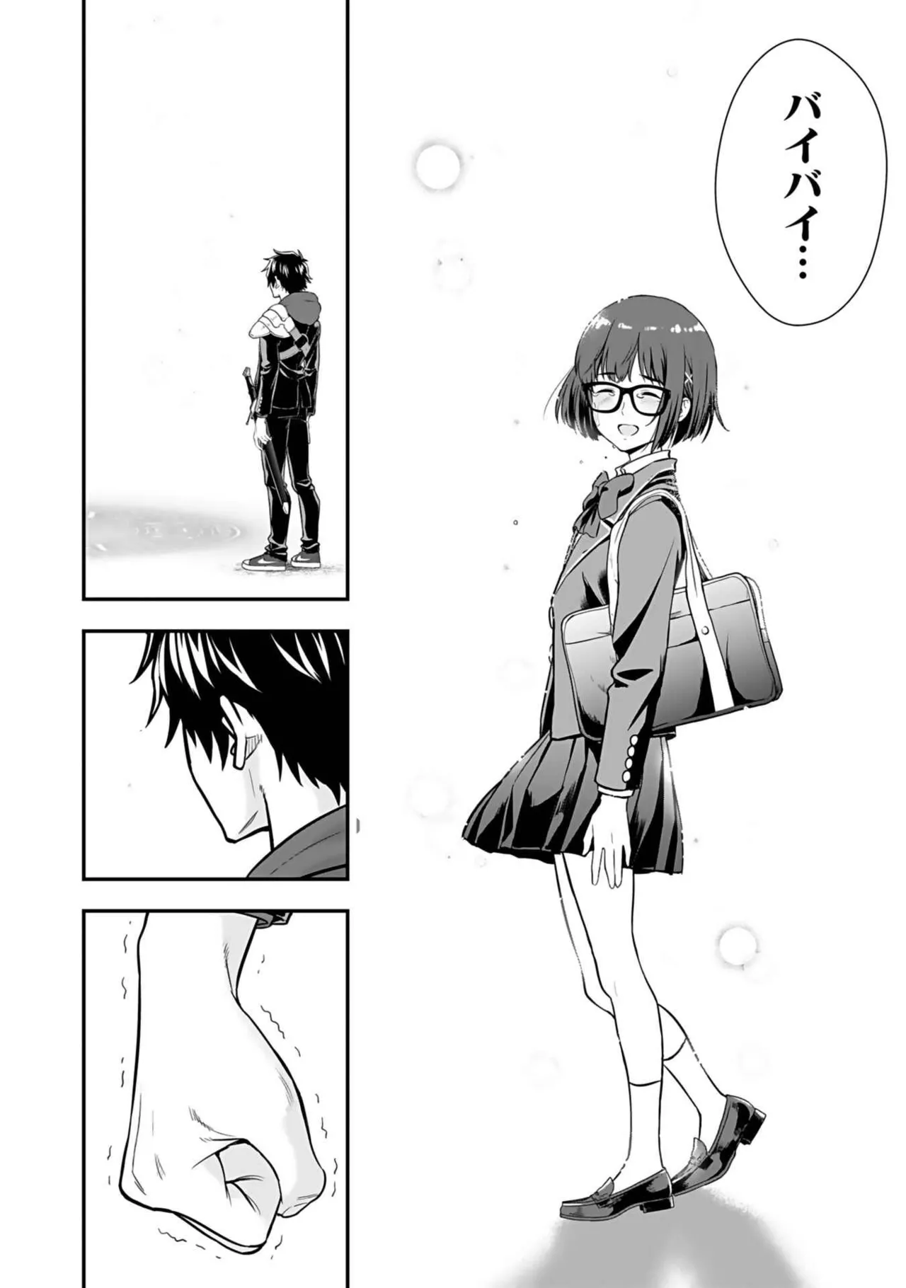 Isekai class shoukan saretara R18 no skill o kakutoku shita node, yaritai houdai sasete moraimasu! Volume 3 page 38 - gymshorts cunnilingus hentai manga - read online free