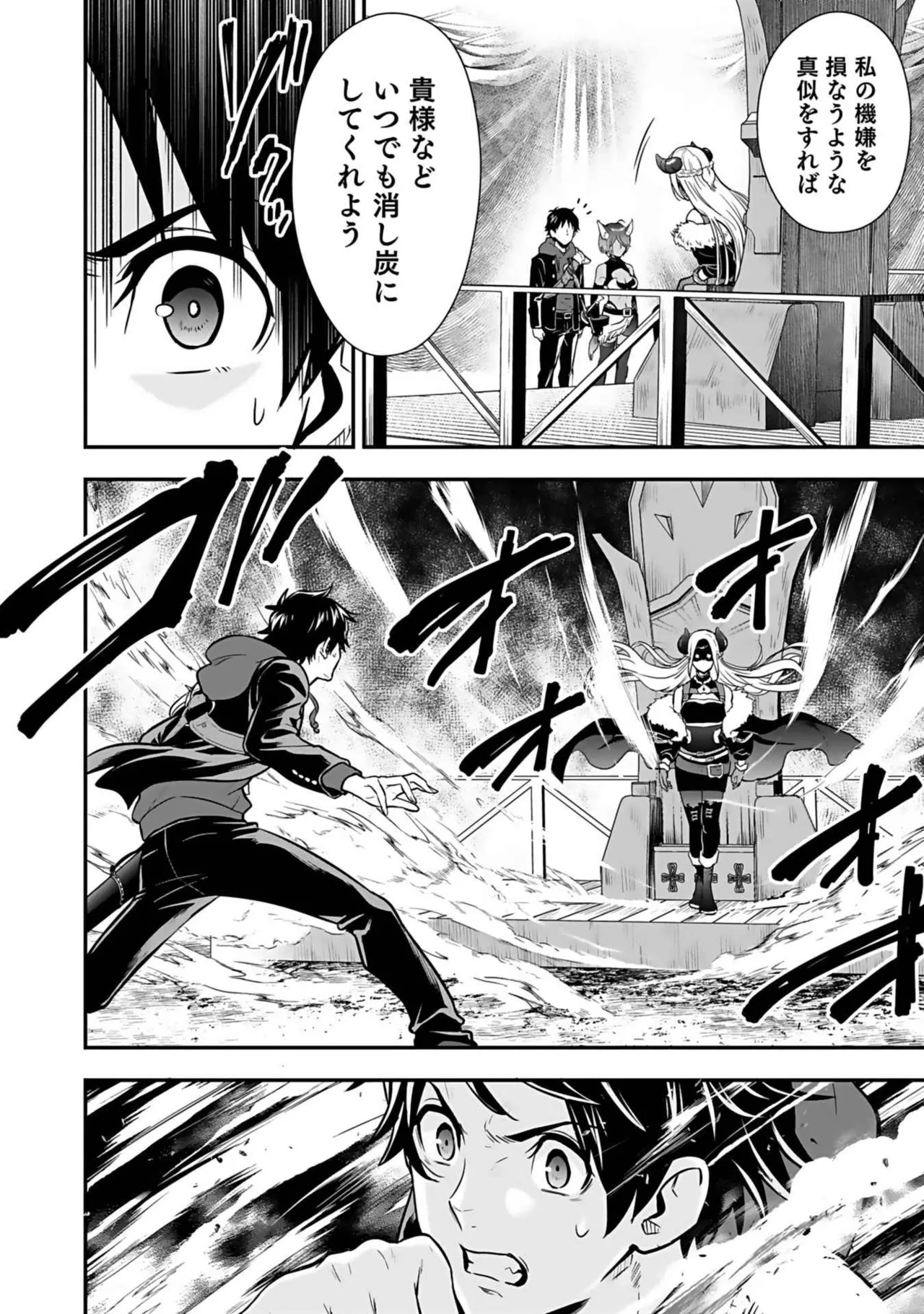 Isekai class shoukan saretara R18 no skill o kakutoku shita node, yaritai houdai sasete moraimasu! Volume 3 page 92 - gymshorts cunnilingus hentai manga - read online free