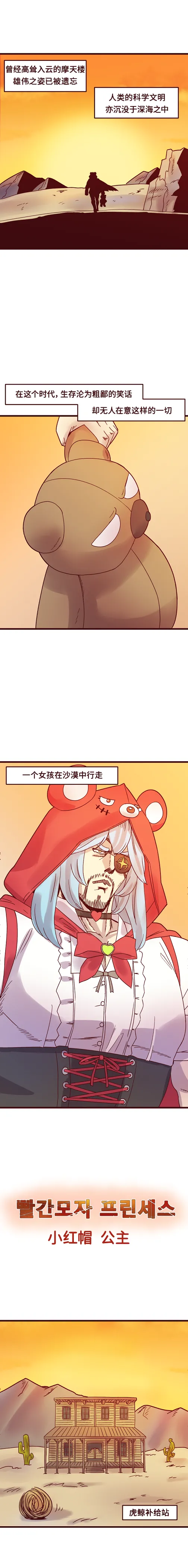 LastOrigin 最后的起源 LO官方漫画个人汉化合集（01.27 - 06.20更新） page 164 last origin parody - big breasts full color hentai manga - read online free