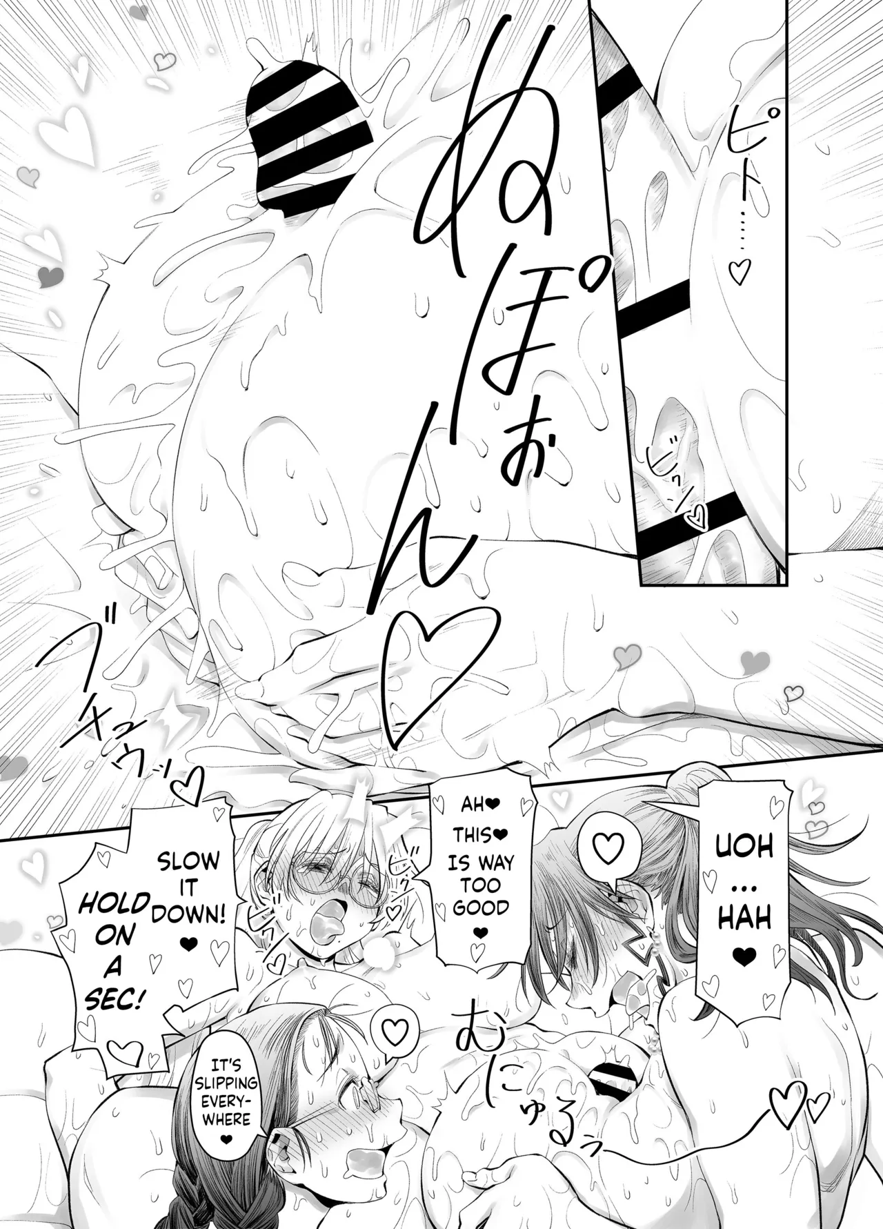 Zenbu, Sensei no Sei. 2 Kouhen Futanari Jokyoushi ga Seiyoku Bakuhatsu Oyako o Sukkiri Saseru Hanashi. page 14 original parody - nakadashi paizuri hentai manga - read online free