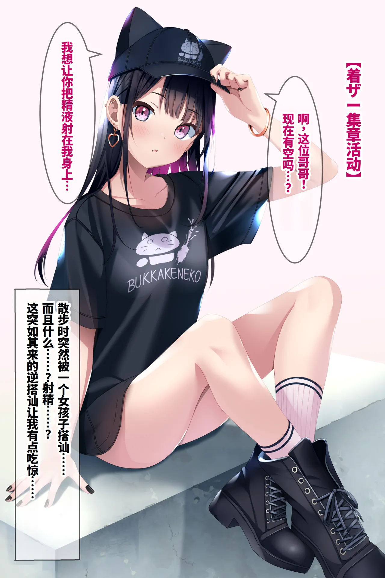 Chakui Bukkake Hon 3 | 着衣大射爆3 page 23 original parody - full color blindfold hentai manga - read online free