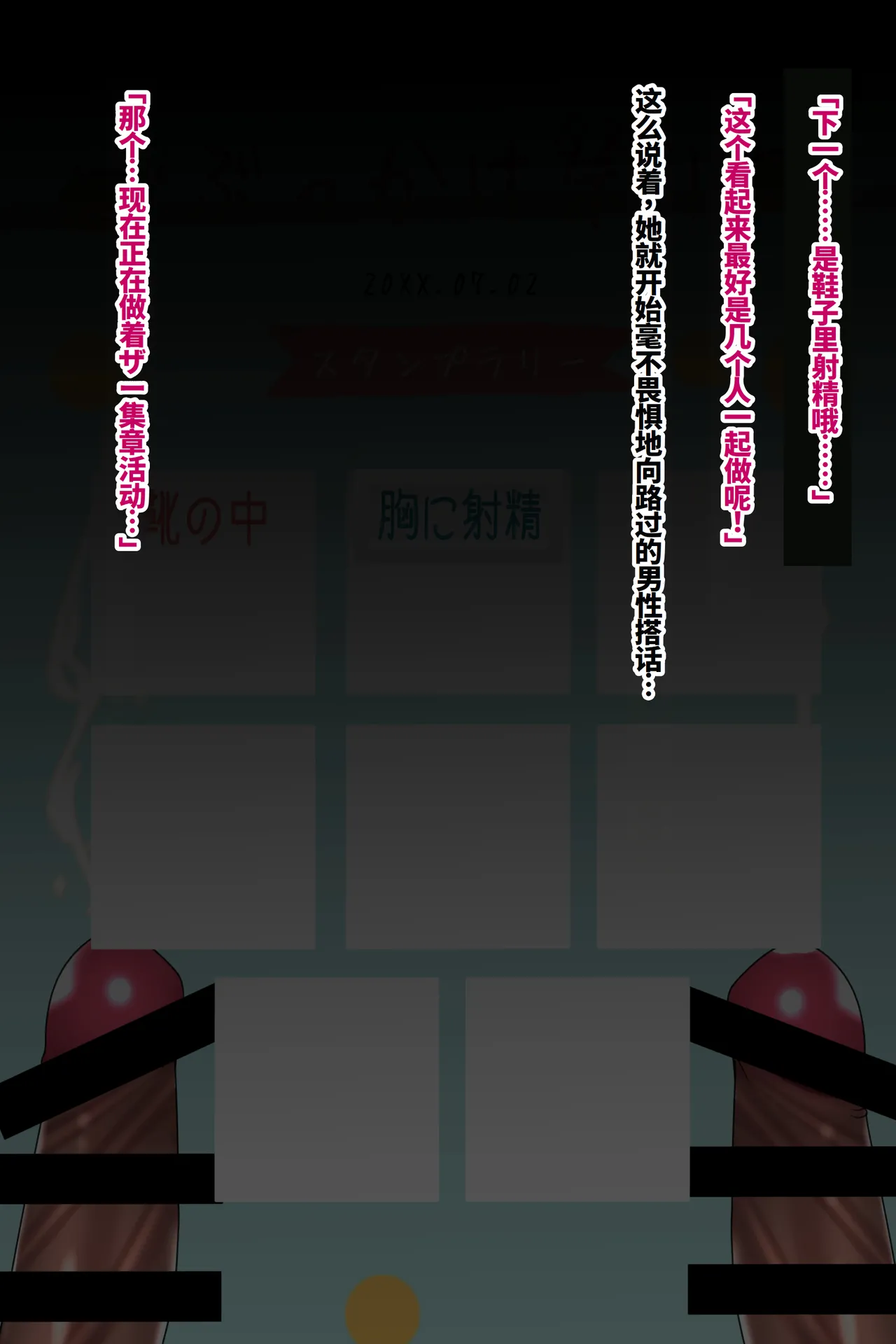 Chakui Bukkake Hon 3 | 着衣大射爆3 page 31 original parody - full color blindfold hentai manga - read online free