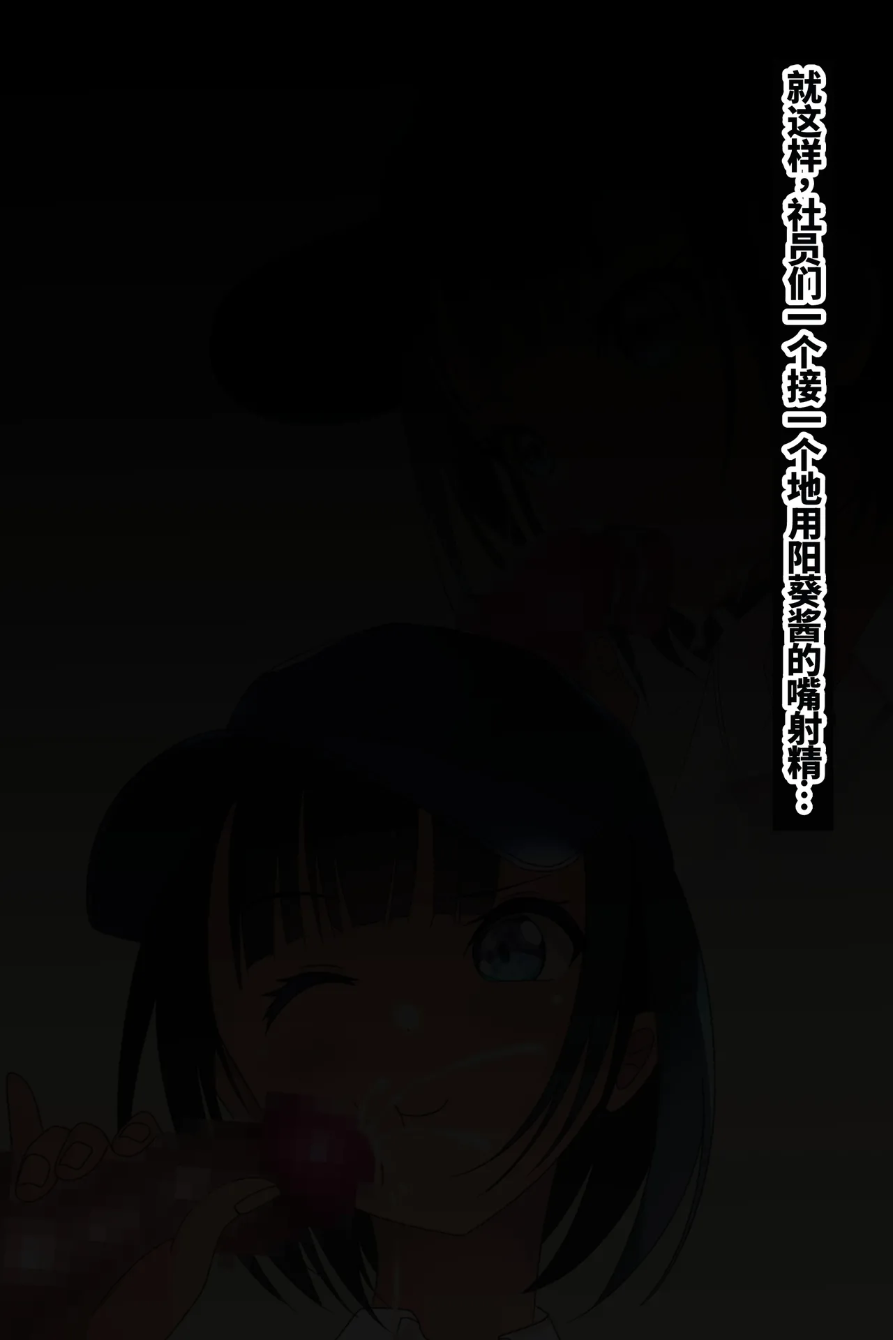 Chakui Bukkake Hon 3 | 着衣大射爆3 page 46 original parody - swimsuit armpit sex hentai manga - read online free