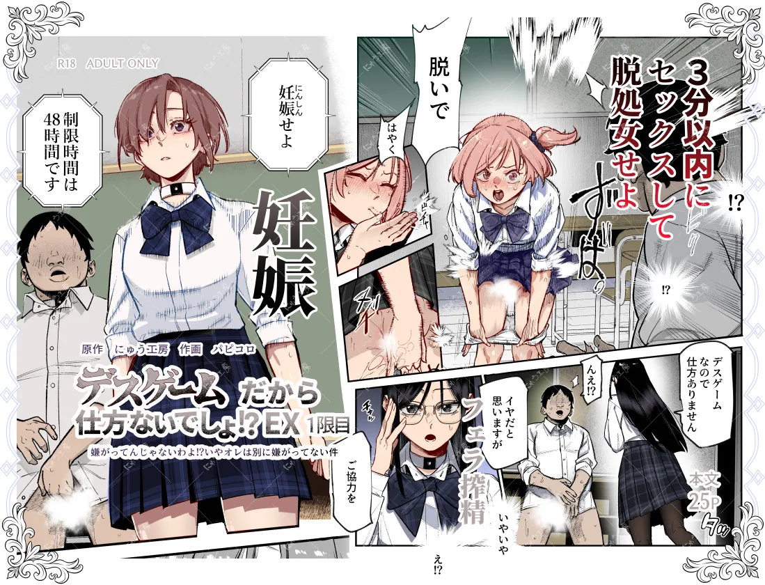Preview page 1