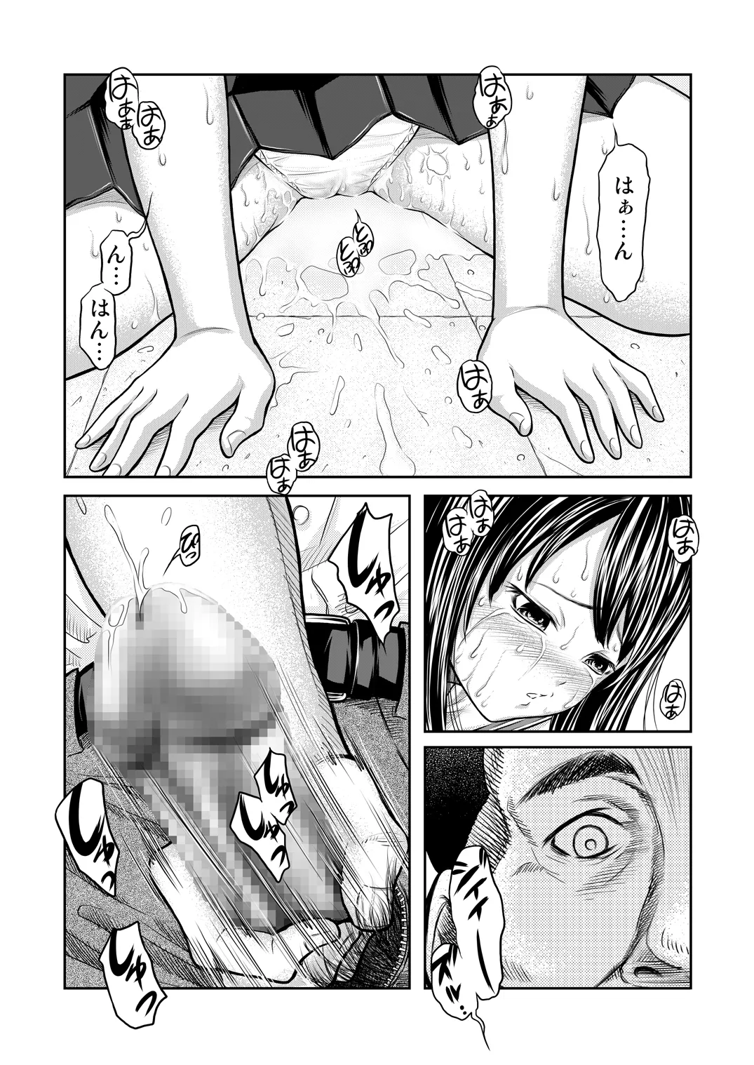 せんせいとわたしだけのひみつ。 page 11 original parody - bondage dilf hentai manga - read online free