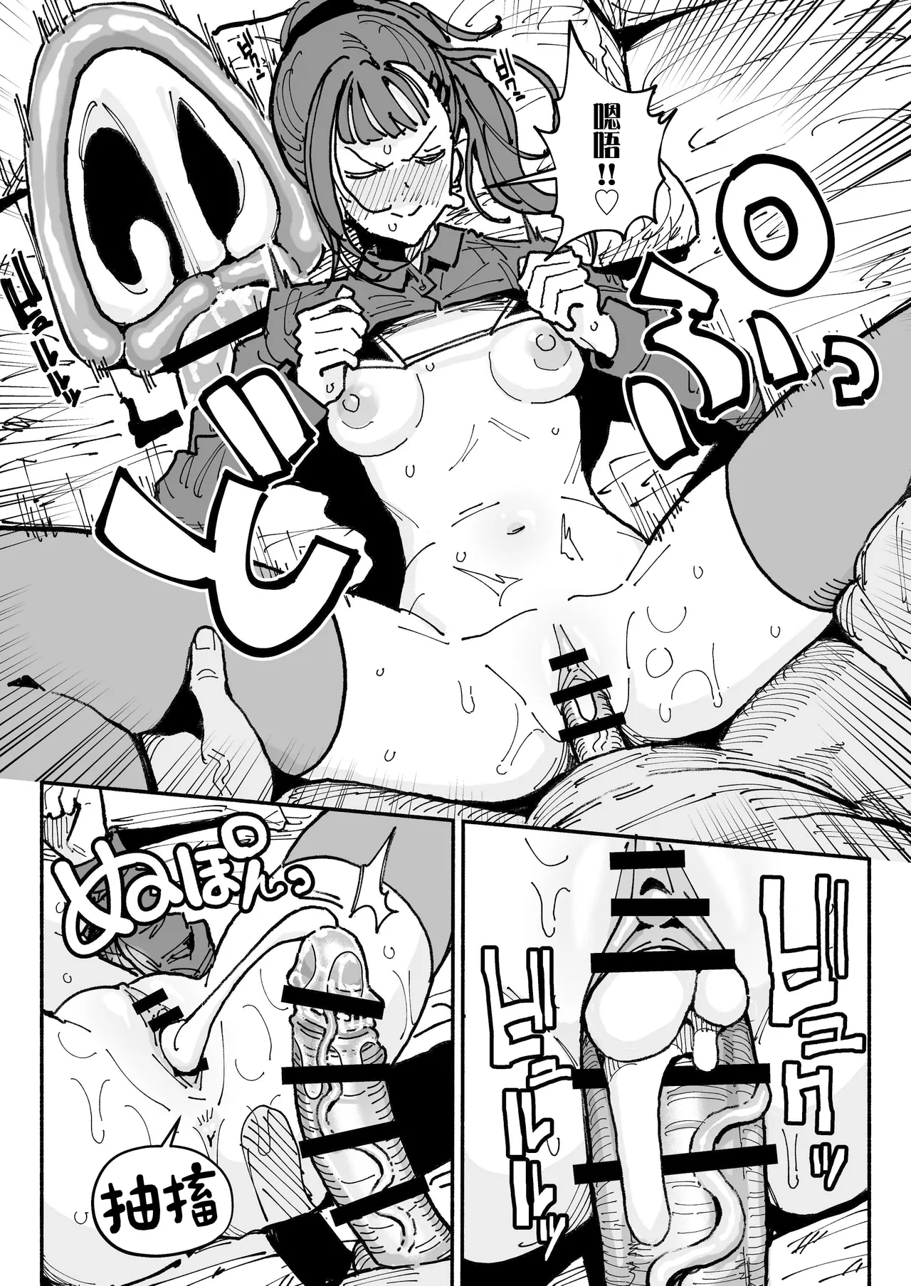 Idol dakedo Chin Kagi Eigyou Ganbarimasu page 26 original parody - stockings smell hentai manga - read online free