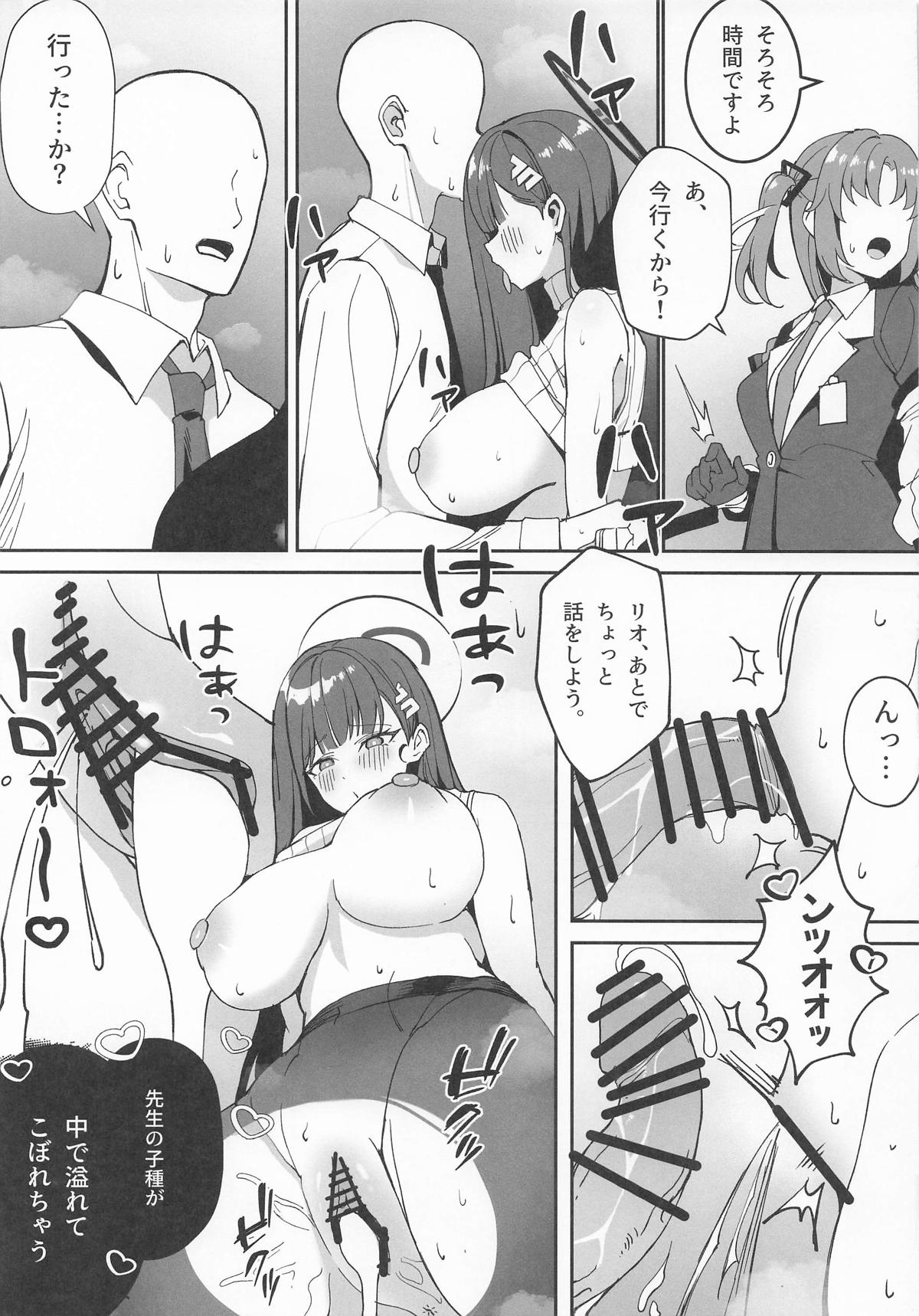 Sensei to Issho ni II page 13 featuring sensei blue archive parody - big breasts multi-work series hentai manga - read online free