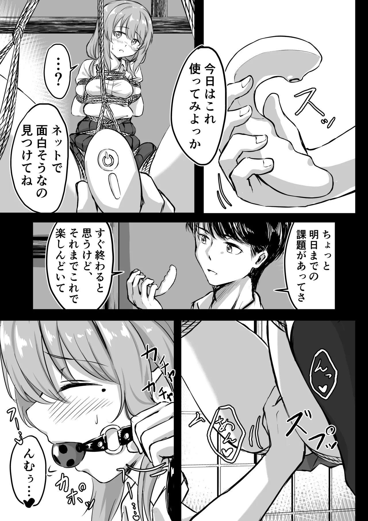 Preview page 5