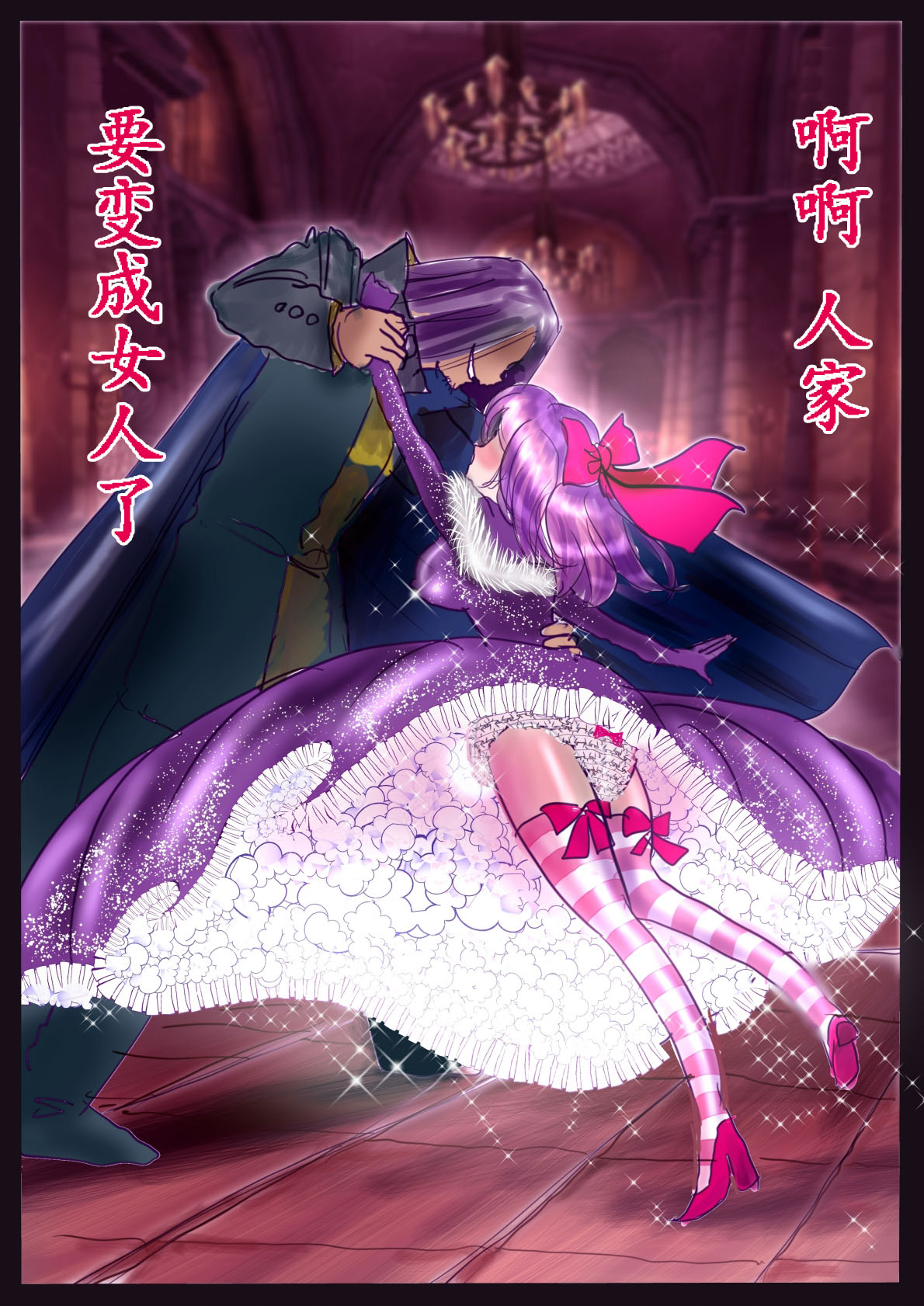 Kyousei Jyosou Hyaku Monogatari III "TIKUBI" - Page 36