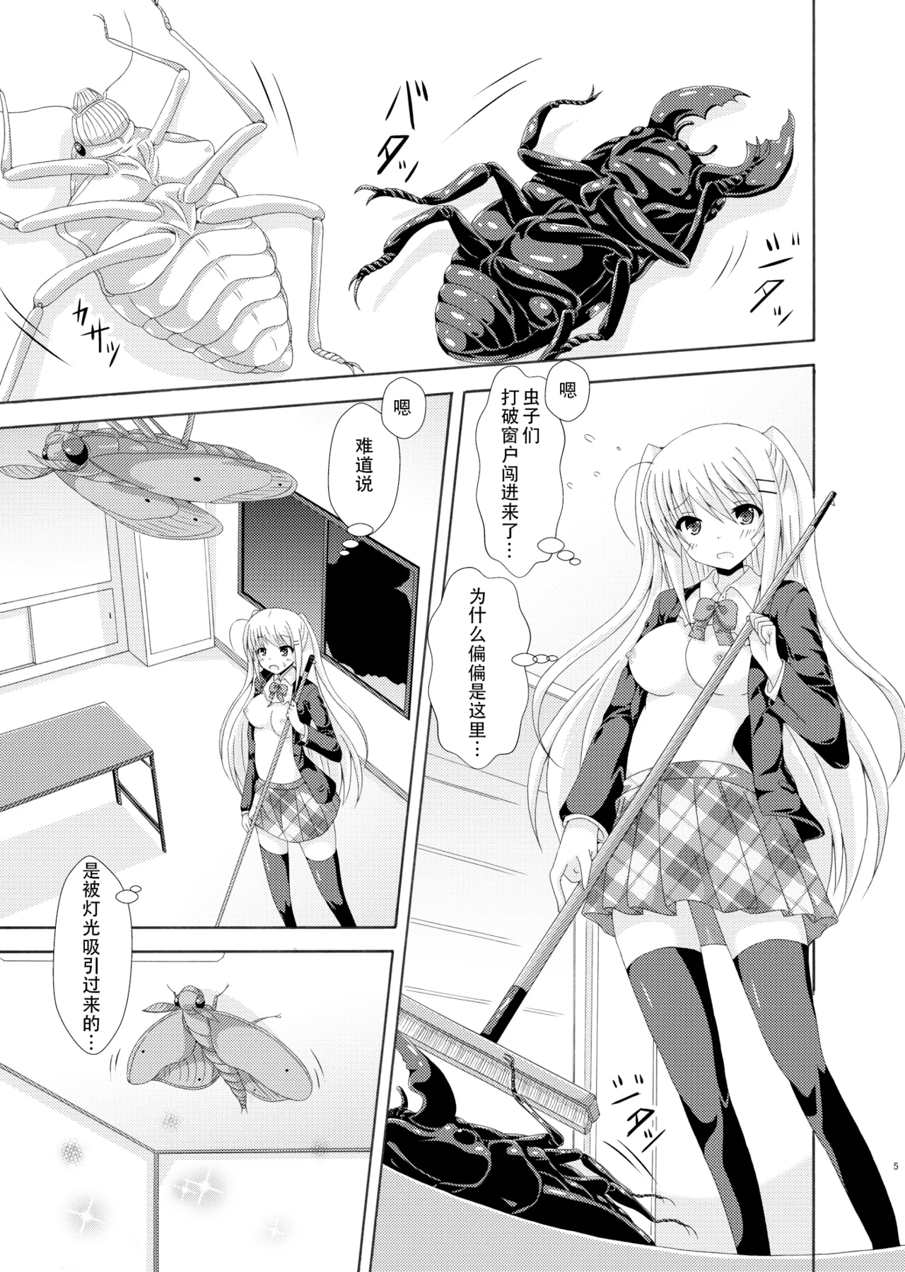 Preview page 4