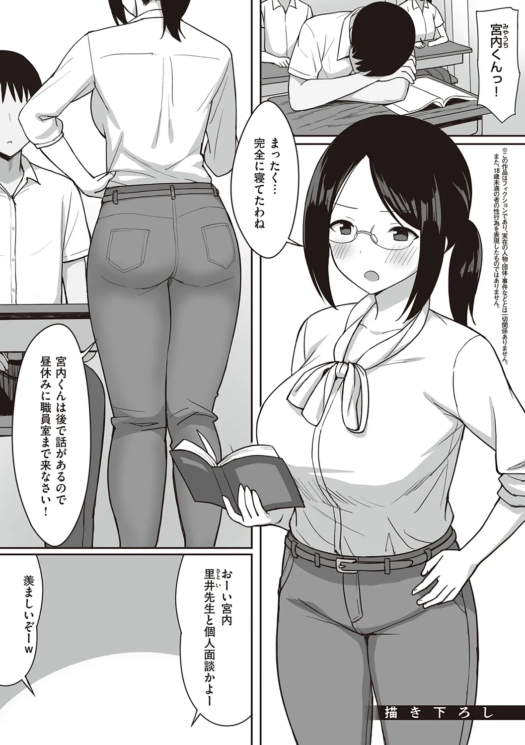 服従の呪い page 206 - sweating kissing hentai manga - read online free