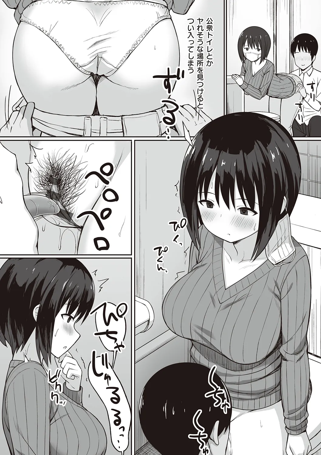 服従の呪い page 48 - sweating kissing hentai manga - read online free