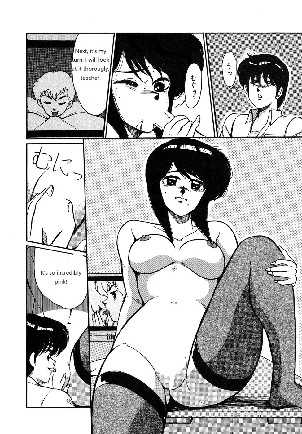 Seikatsu Shidou Special page 12 - sole female sole male hentai manga - read online free