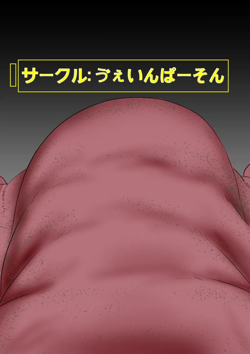 月詠が触手華に嬲られるっ！ page 45 featuring tsukuyo gintama parody - bondage tentacles hentai manga - read online free