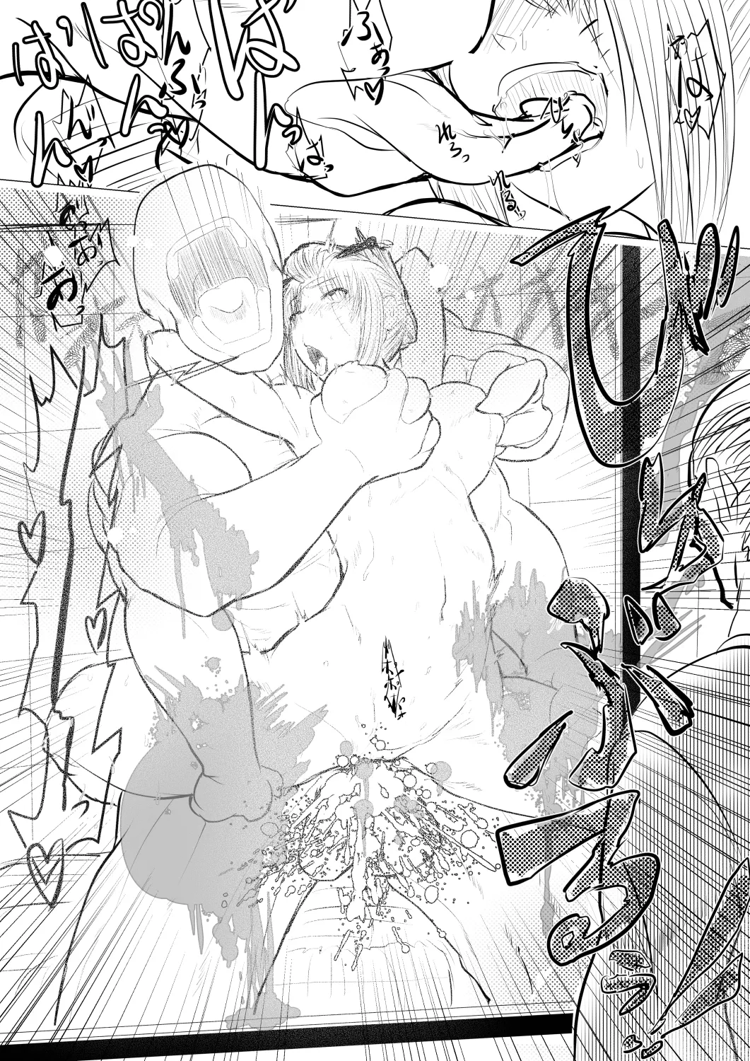 月詠が見世物小屋で嬲られるっ！！ page 14 featuring tsukuyo gintama parody - monster hentai manga - read online free