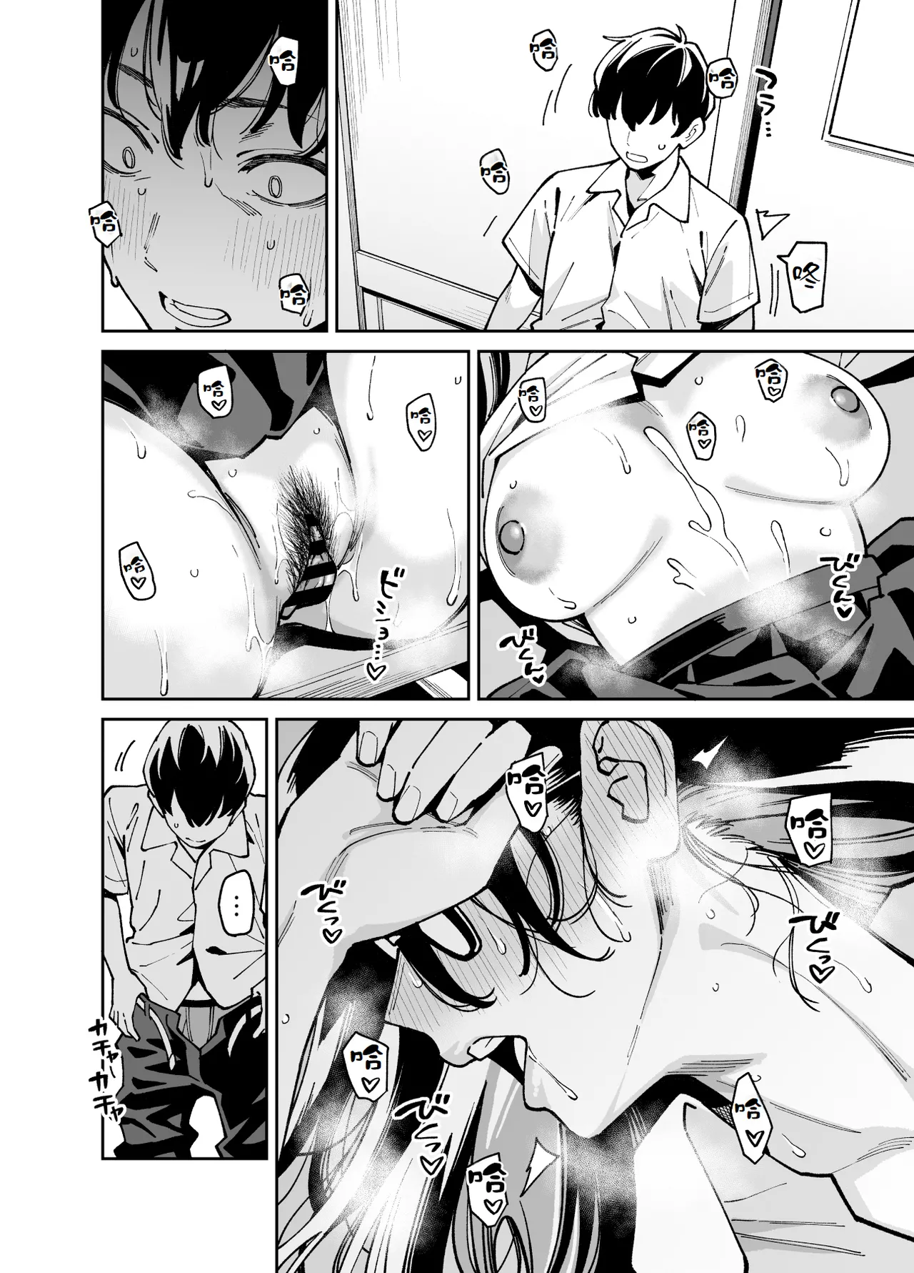 Bungaku Shoujo wa Sei ni Oboreru | 文學少女沉迷性事 page 43 original parody - kissing big breasts hentai manga - read online free