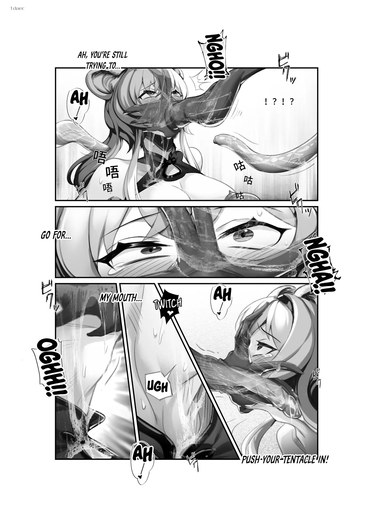 Personnel Records - Lin Yuxia’s Book page 24 featuring lin yuhsia arknights parody - futanari unusual pupils hentai manga - read online free