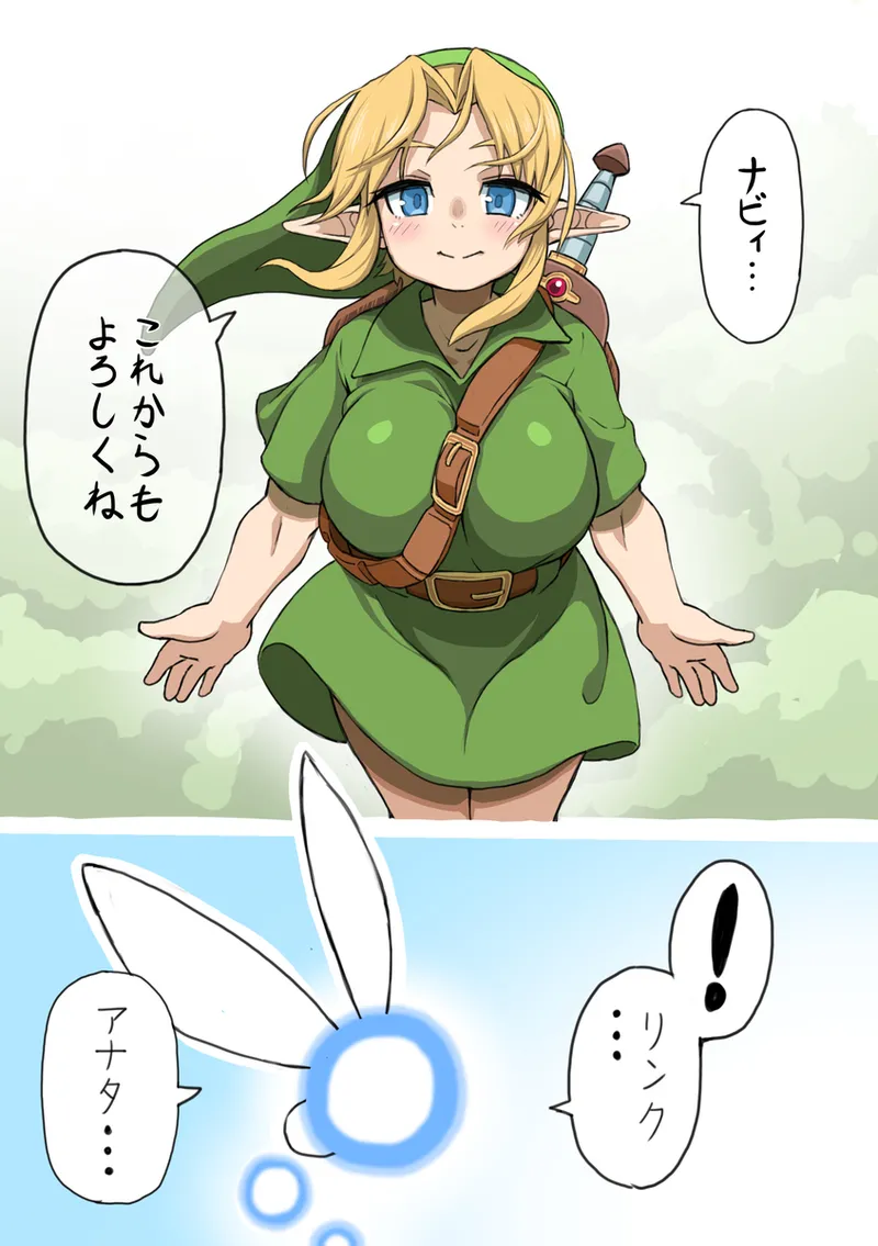 OOT FemLink page 23 featuring link the legend of zelda parody - elf big breasts hentai manga - read online free