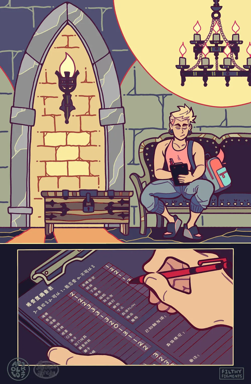 Gomorrah Repent | 蛾摩拉的忏悔 page 14 original parody - scanmark males only hentai manga - read online free