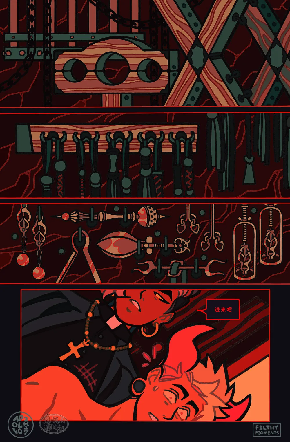 Gomorrah Repent | 蛾摩拉的忏悔 page 19 original parody - scanmark yaoi hentai manga - read online free