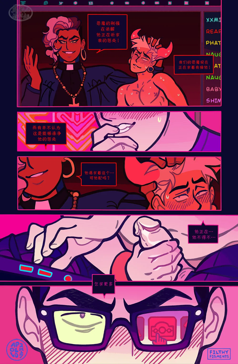 Gomorrah Repent | 蛾摩拉的忏悔 page 41 original parody - scanmark yaoi hentai manga - read online free