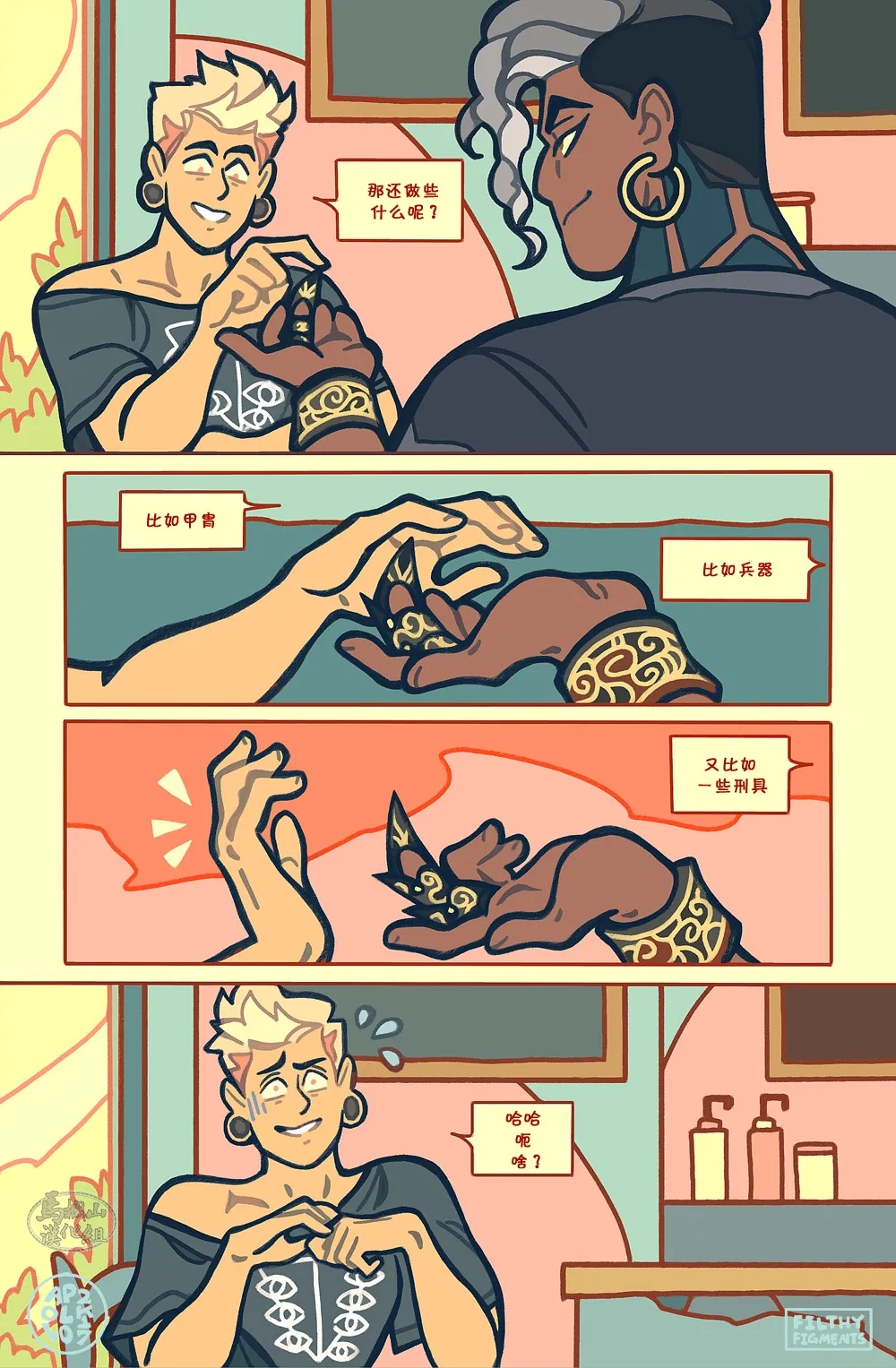 Preview page 7
