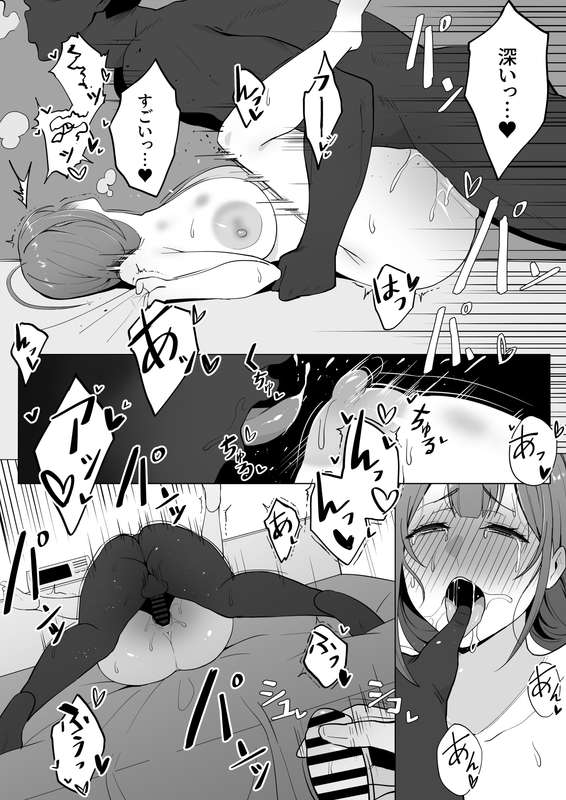 ［メガネル] 2月 page 9 featuring chiyuki kuwayama the idolmaster parody - big breasts netorare hentai manga - read online free