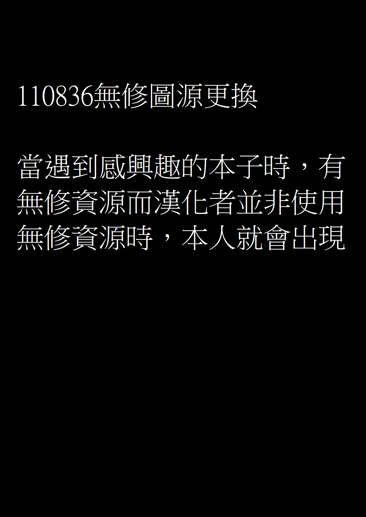 自宅でーと page 21 - uncensored hentai manga - read online free