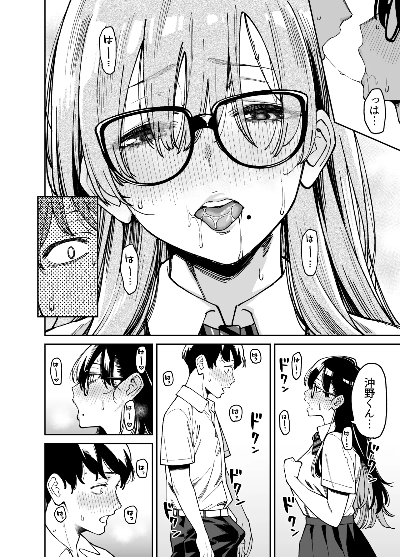 Bungaku Shoujo wa Sei ni Oboreru page 17 original parody - kissing big breasts hentai manga - read online free