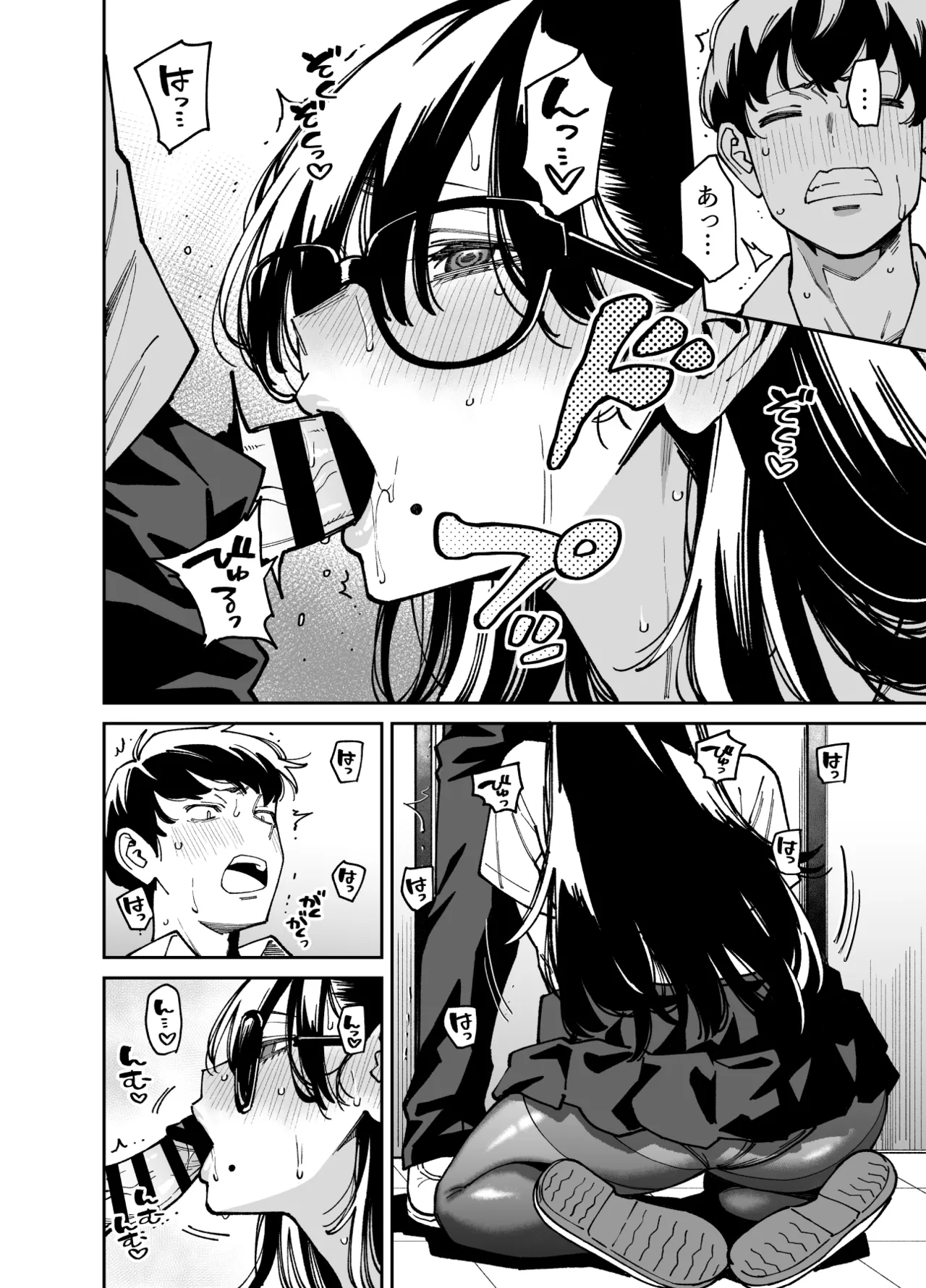 Bungaku Shoujo wa Sei ni Oboreru page 31 original parody - kissing big breasts hentai manga - read online free