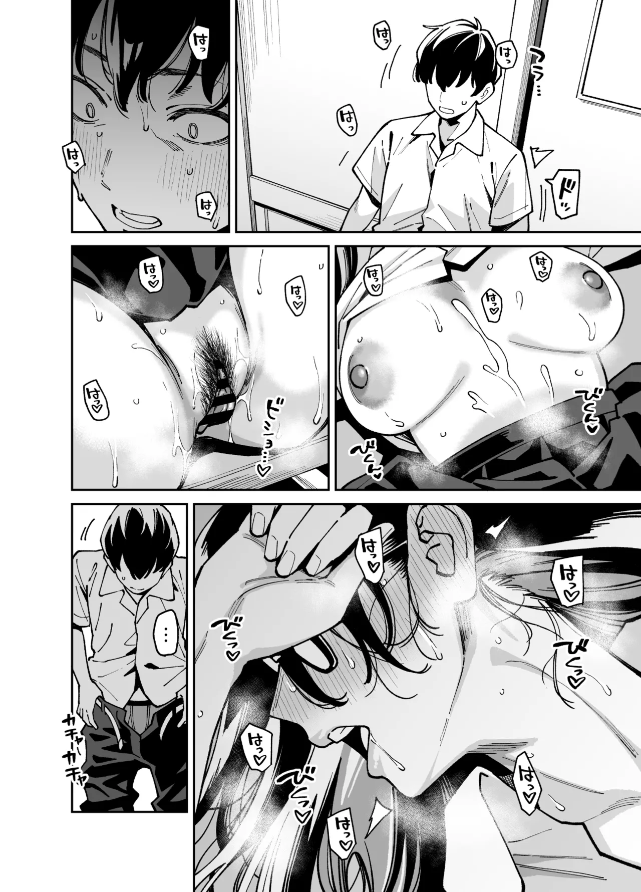 Bungaku Shoujo wa Sei ni Oboreru - Page 43