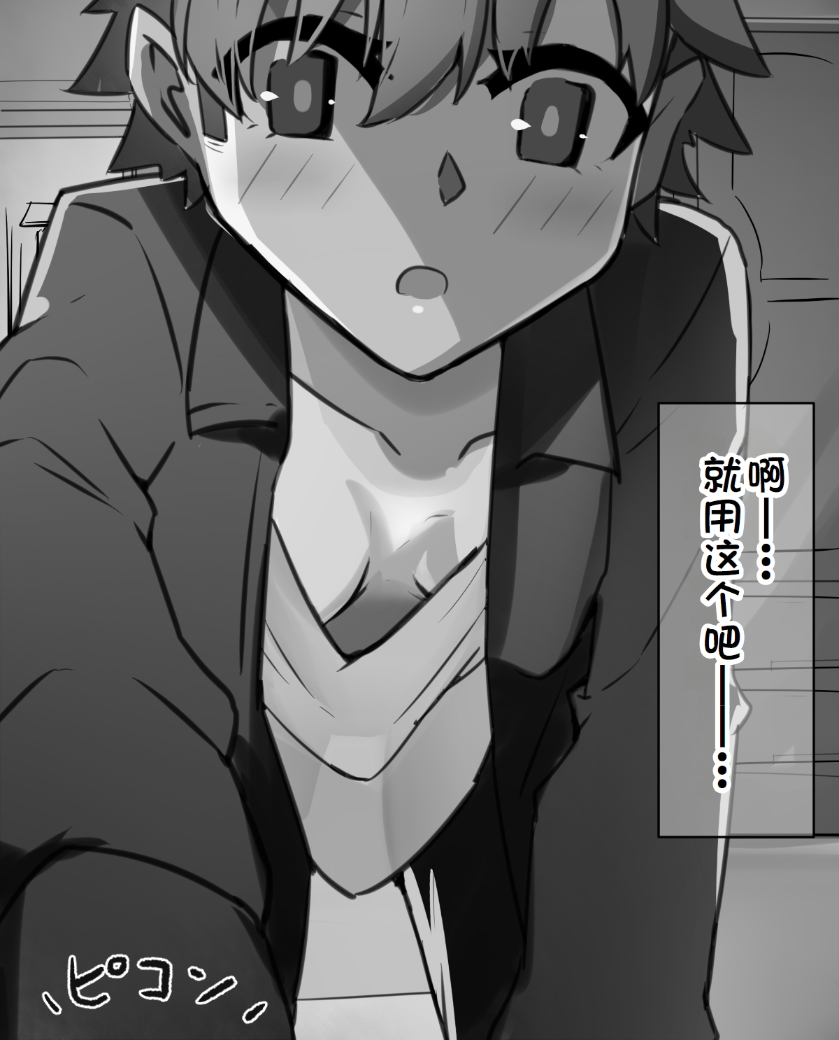 練習時間1-3 page 21 original parody - masturbation moral degeneration hentai manga - read online free