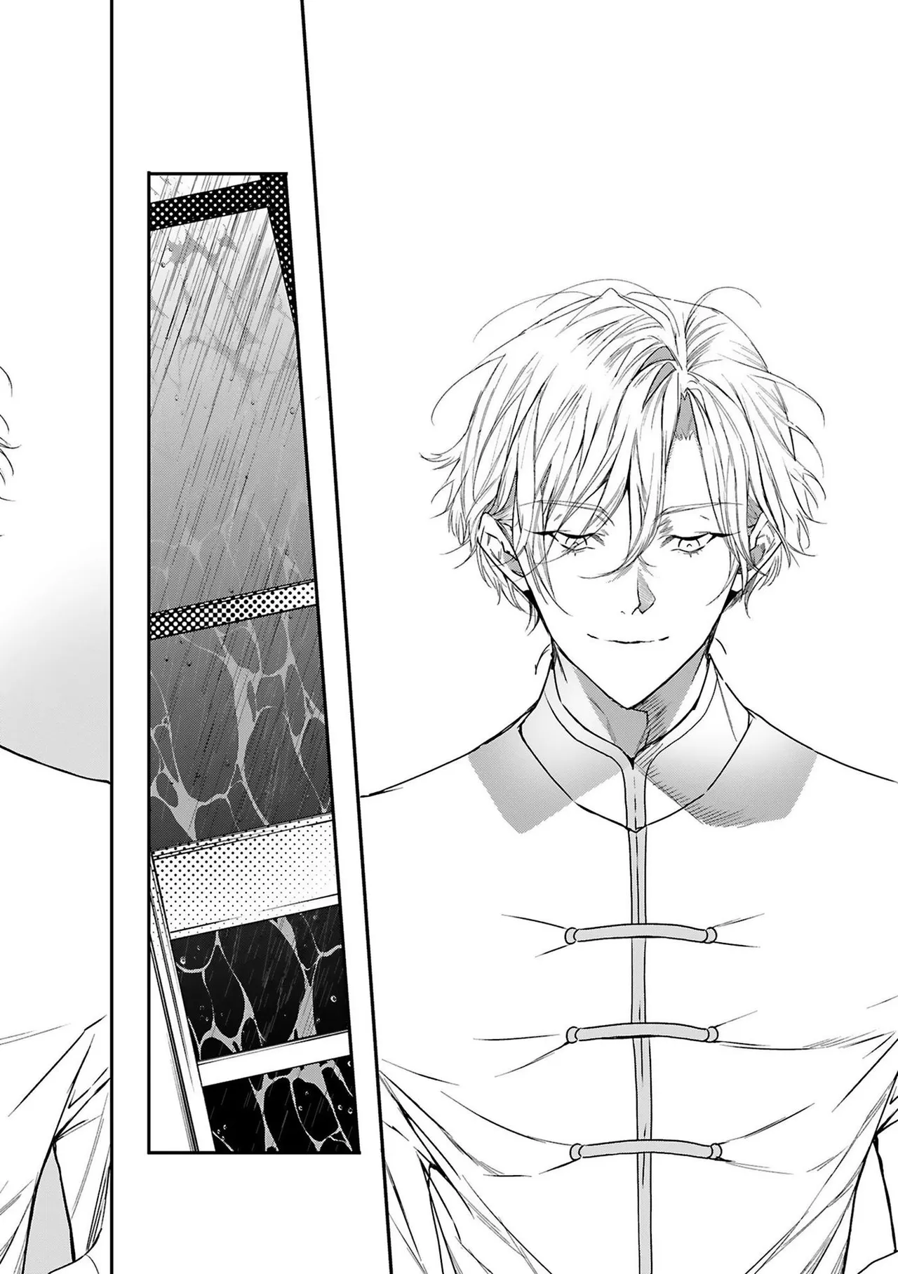 World's End Blue Bird - Page 161
