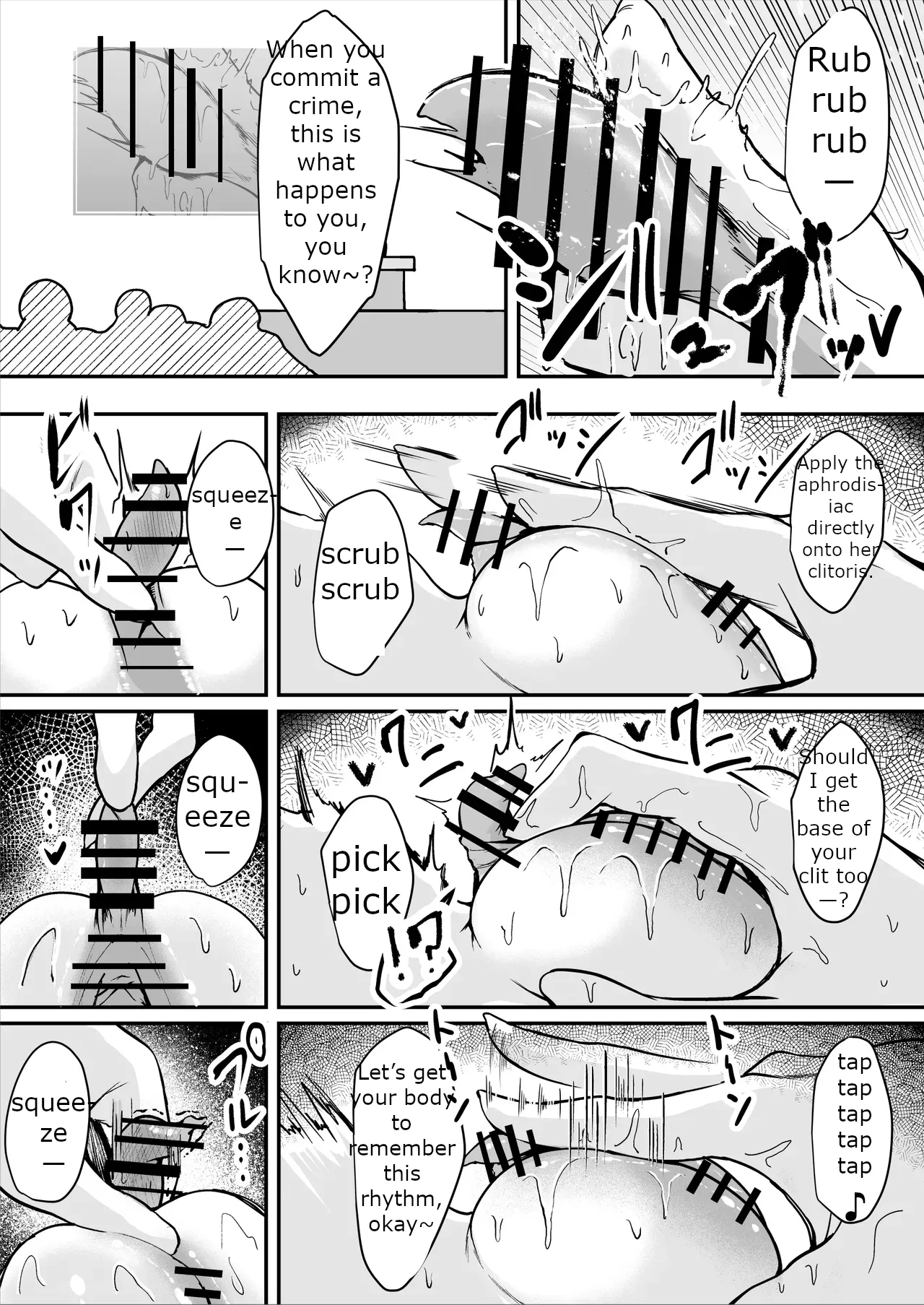 The Story of a Gloomy Execution Officer Who Accidentally Sensation-Blocks Her Own Pussy page 20 original parody - multiple orgasms x-ray hentai manga - read online free
