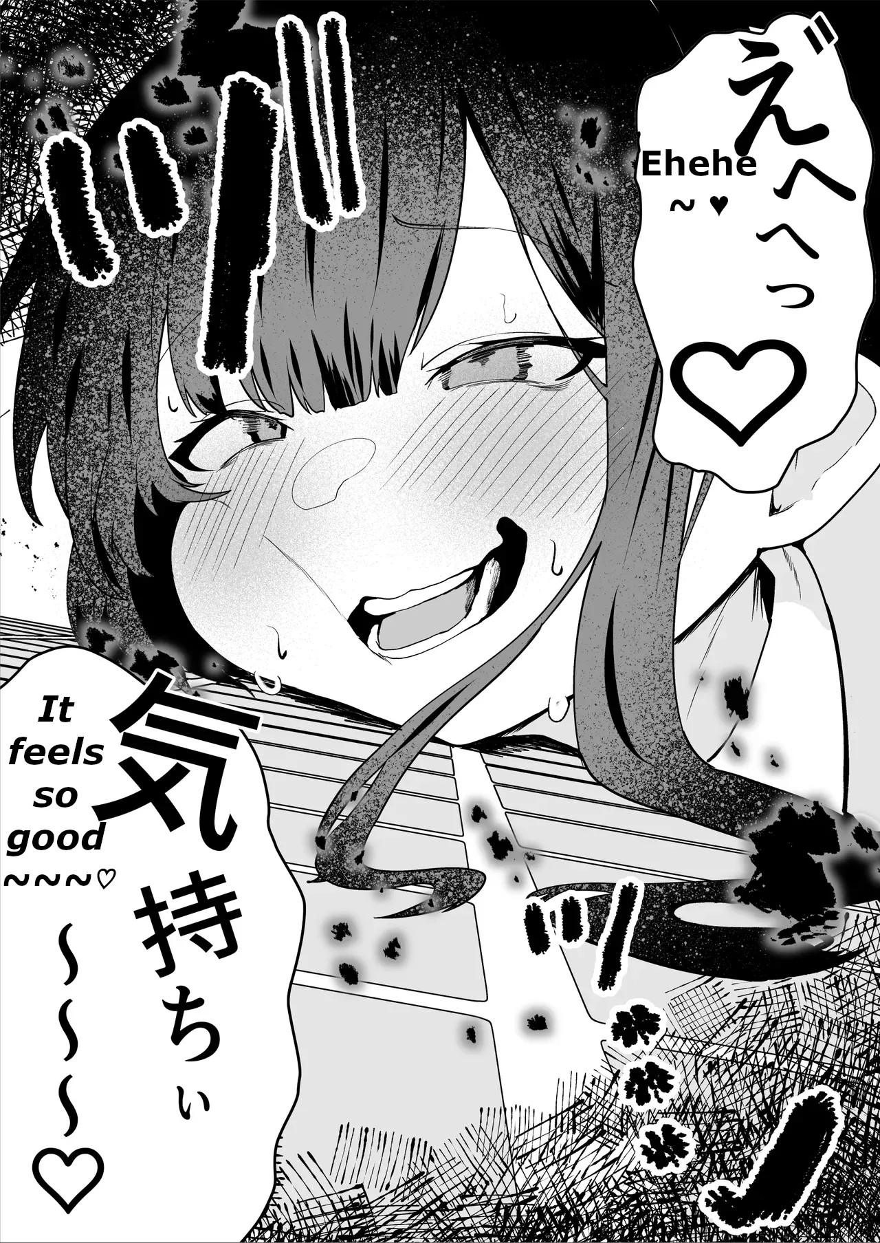 The Story of a Gloomy Execution Officer Who Accidentally Sensation-Blocks Her Own Pussy page 58 original parody - squirting big breasts hentai manga - read online free