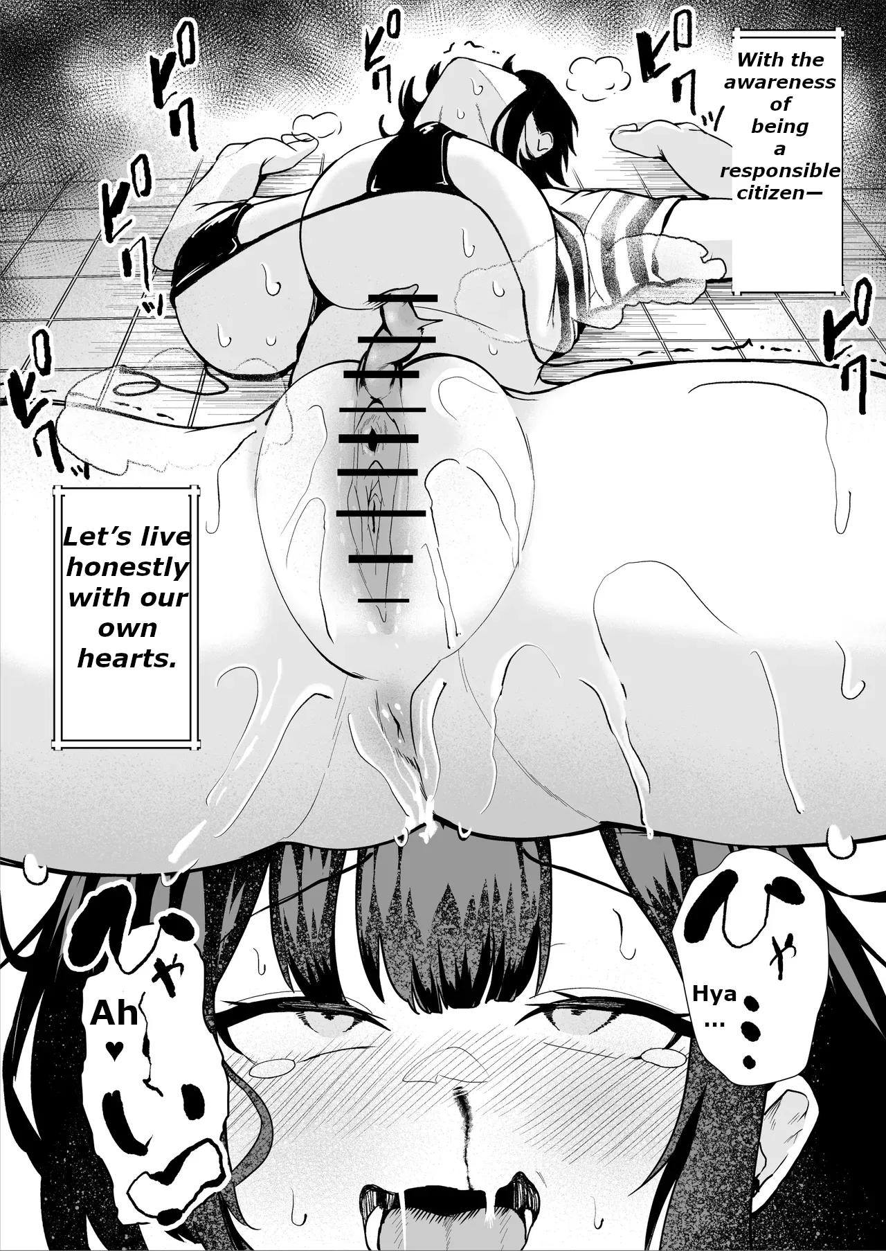 The Story of a Gloomy Execution Officer Who Accidentally Sensation-Blocks Her Own Pussy page 70 original parody - squirting big breasts hentai manga - read online free