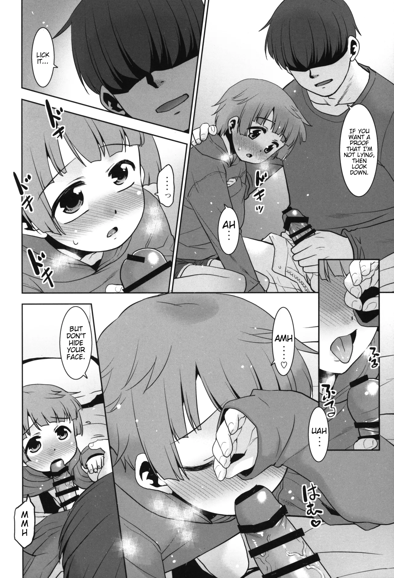 Nandemo Yurushite kureru Itoko no Mii-chan. - Page 13