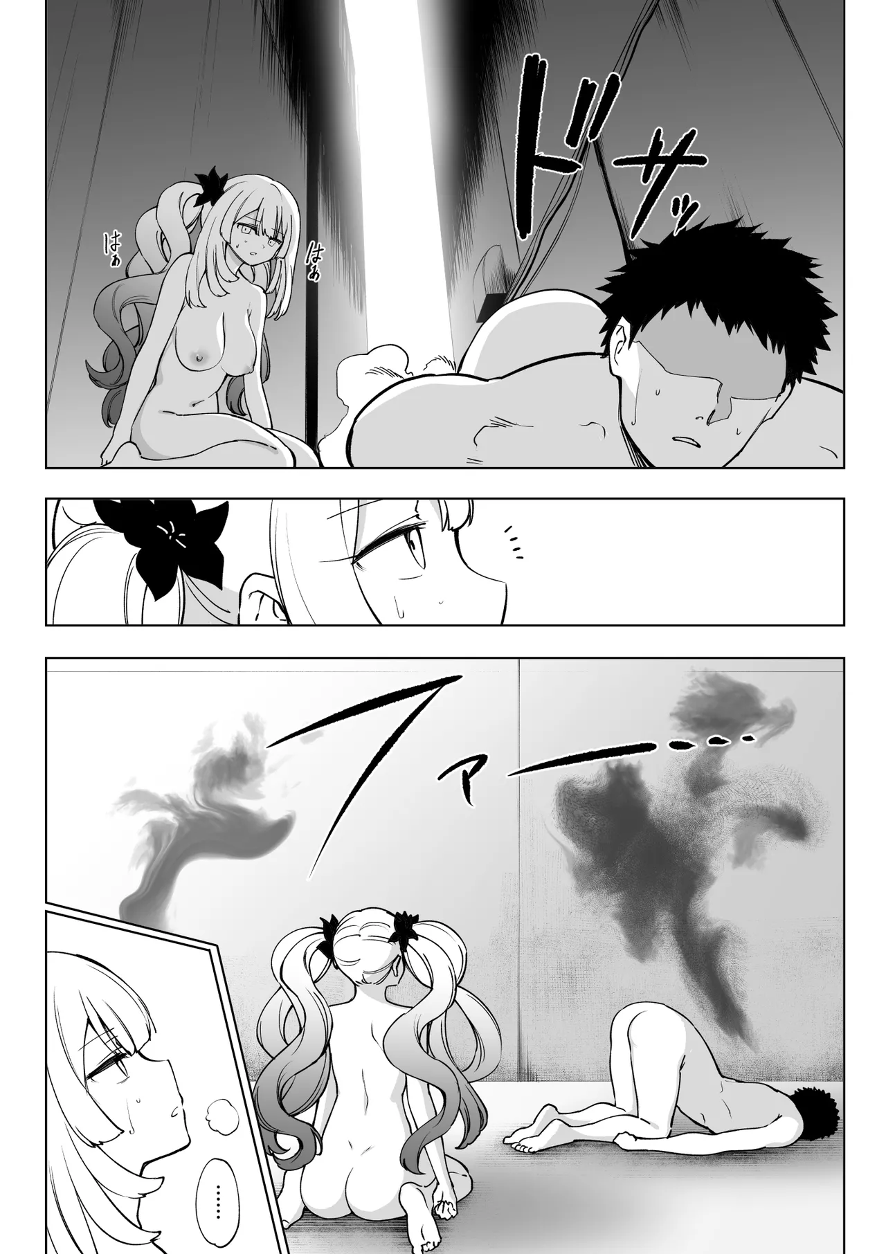 Marie Alter - Page 31