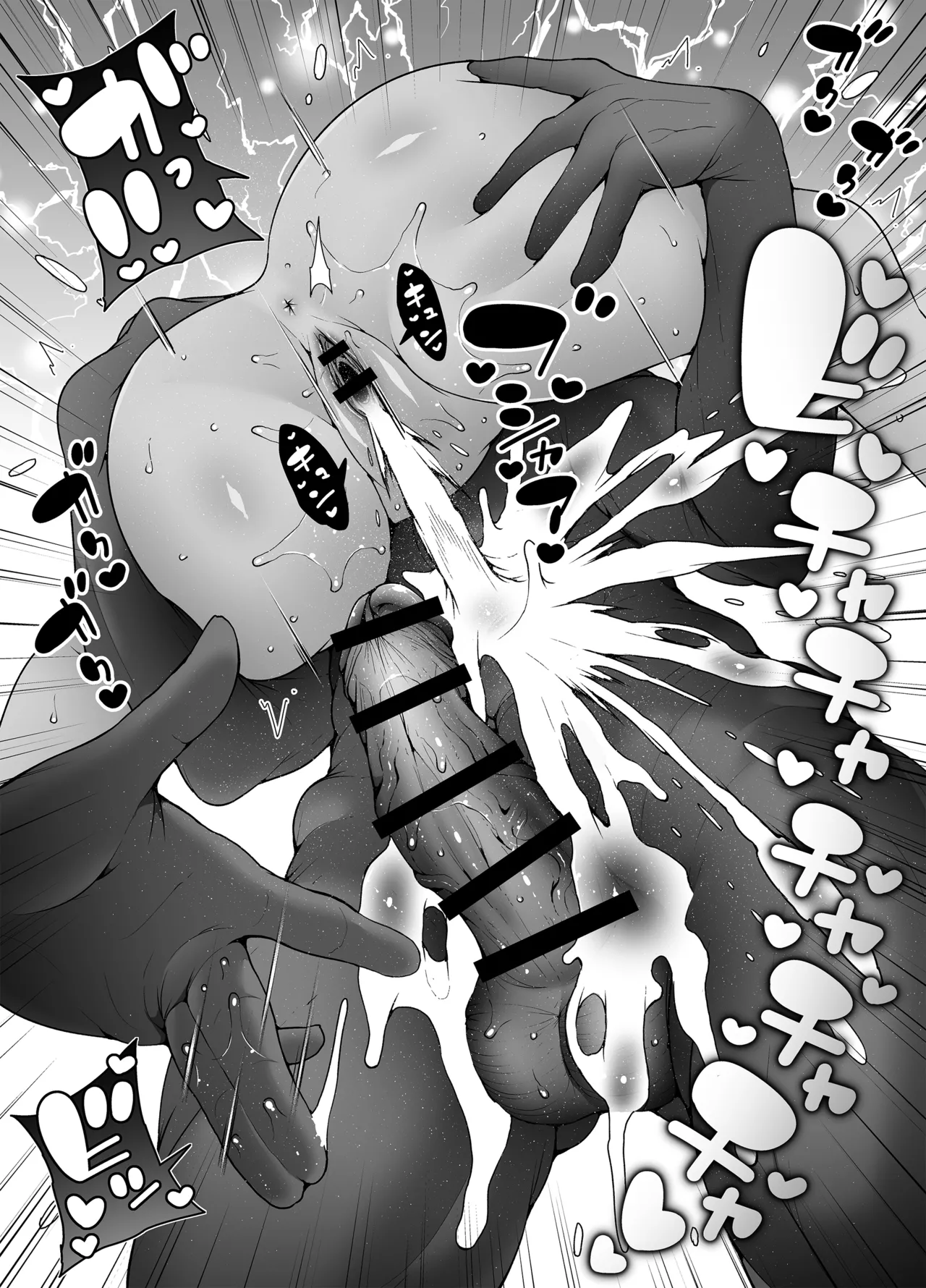 Downer Girl no Magao Acme! page 67 original parody - nakadashi multiple orgasms hentai manga - read online free