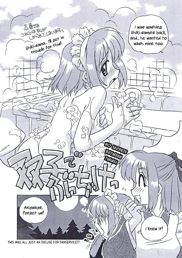 [Uni Laboratory] Akiha-san no H na Nozomi | Akiha-san's Lewd Wish (Tsukihime) [English] [ianuela] - Page 9