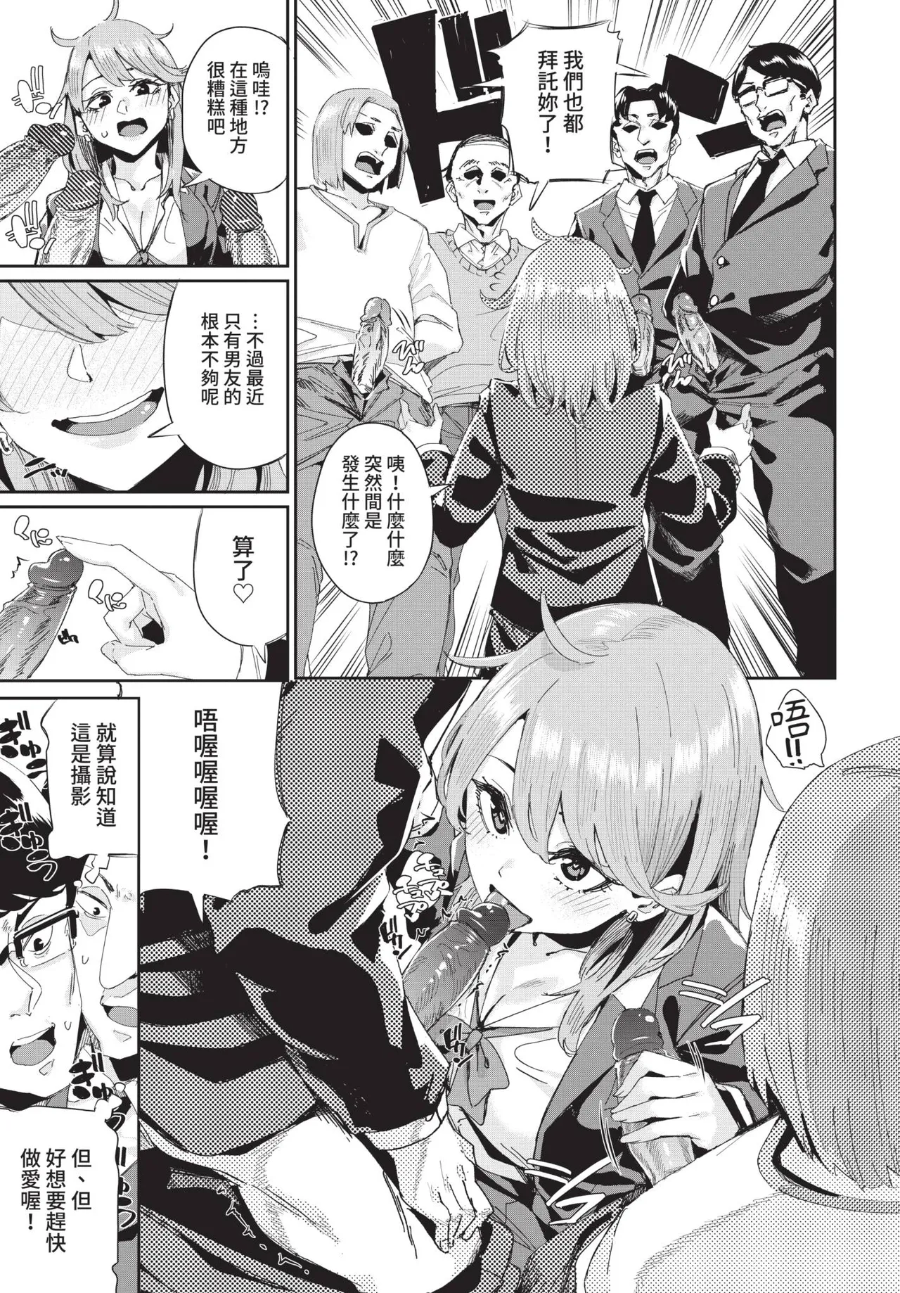 COMIC BAVEL 2021-08 page 263 - futanari elf hentai manga - read online free